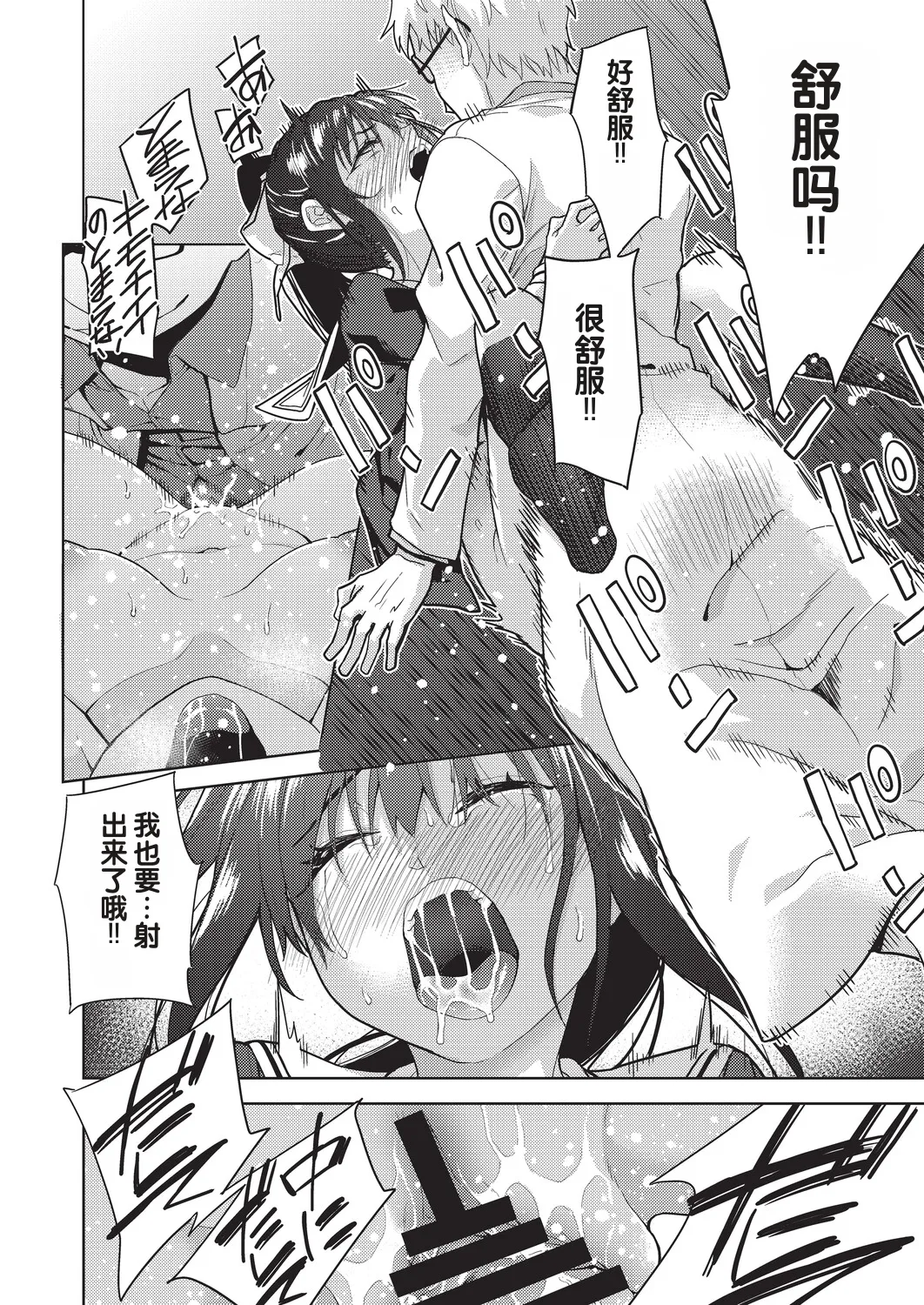 全集 26