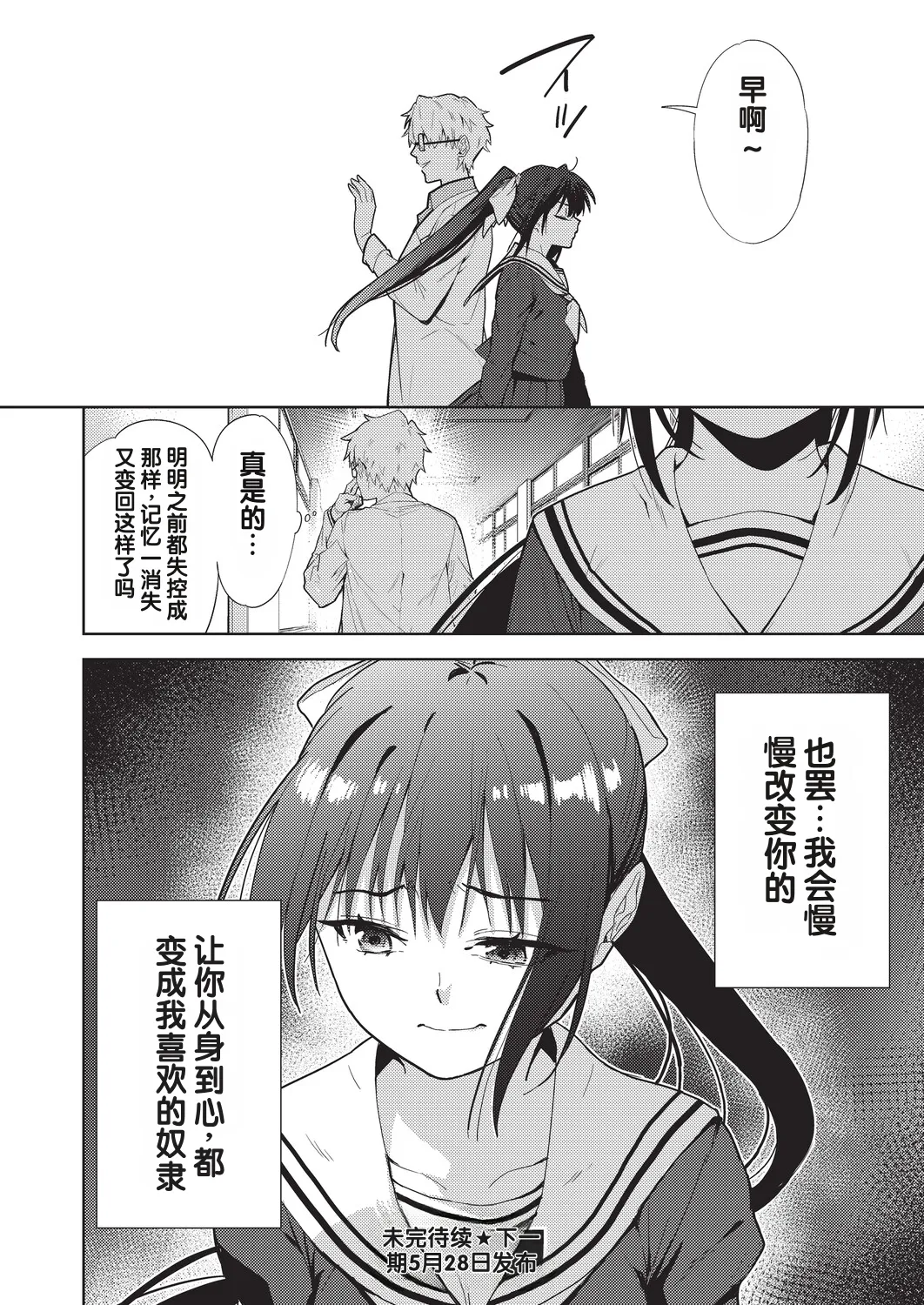 全集 28