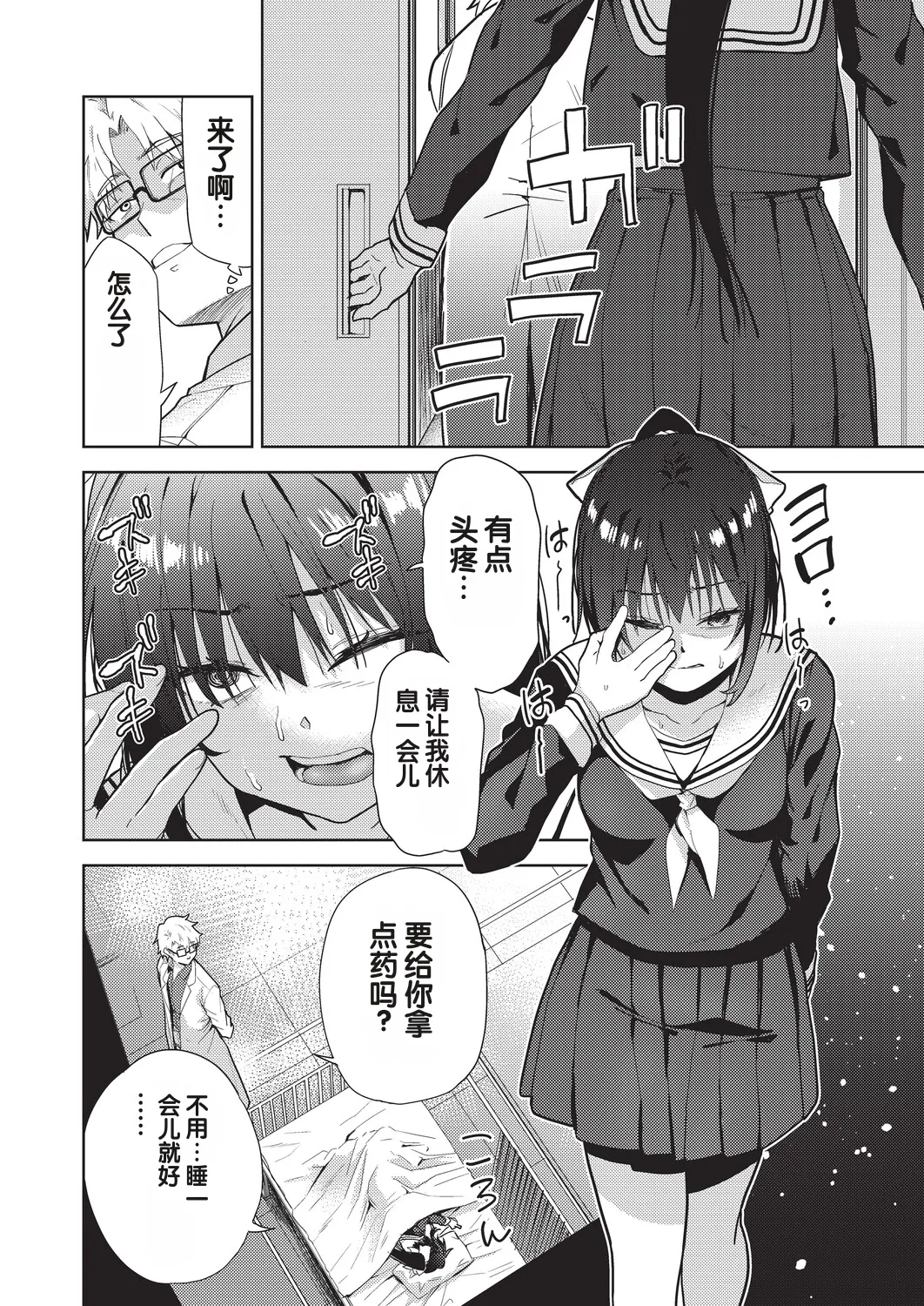 全集 4
