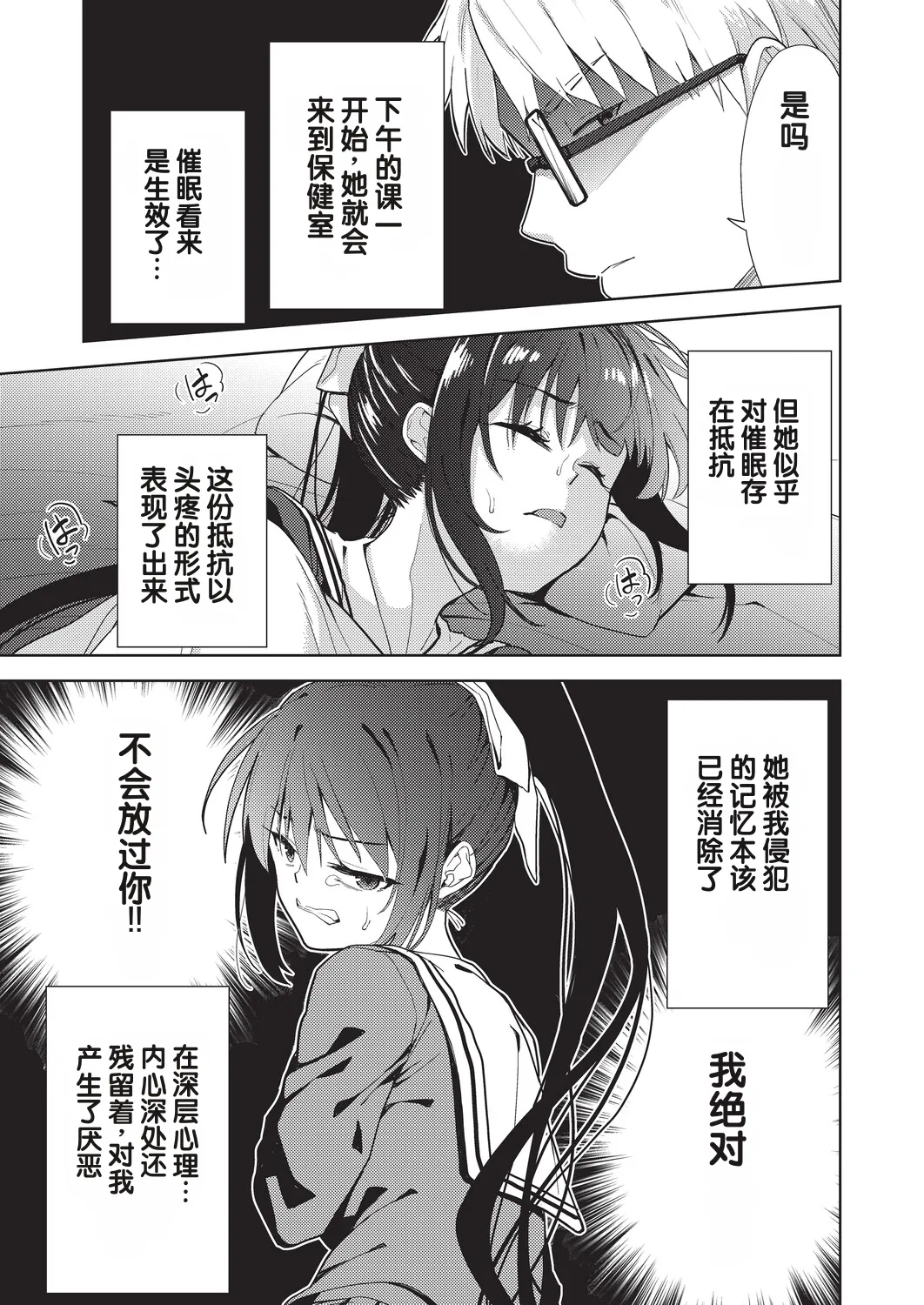 全集 5