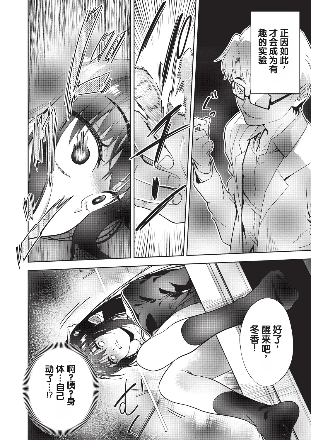 全集 6