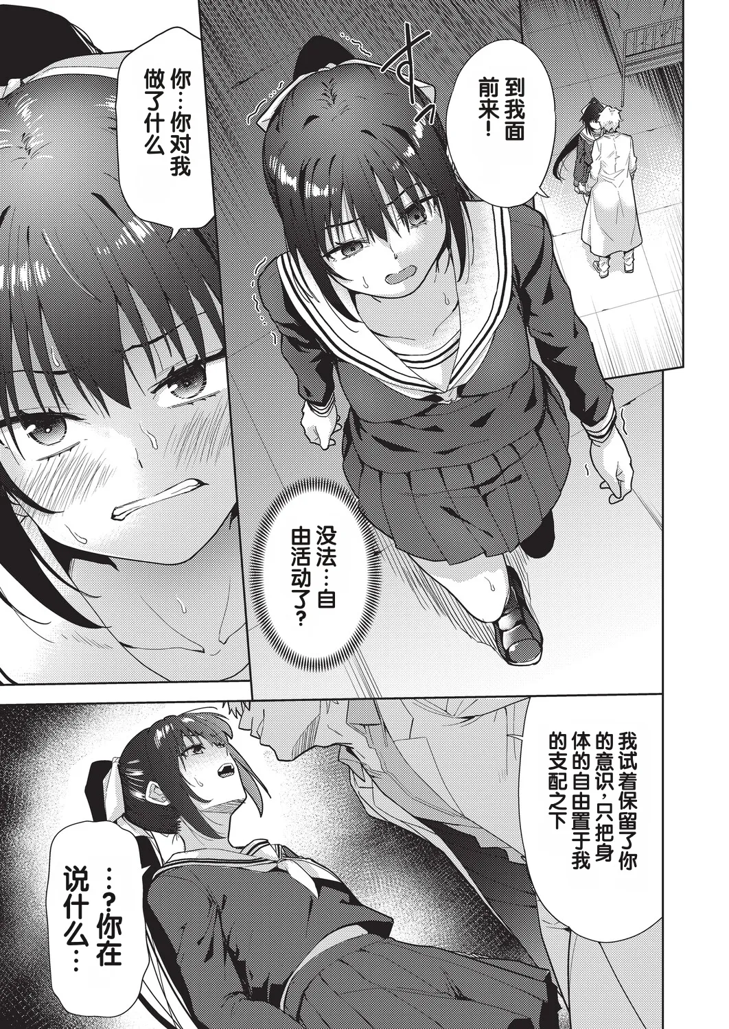 全集 7