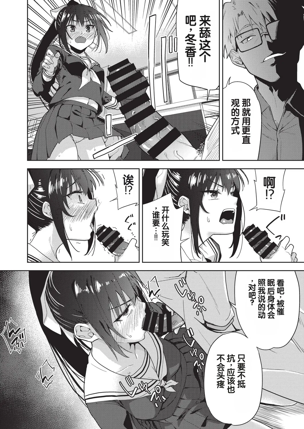 全集 8