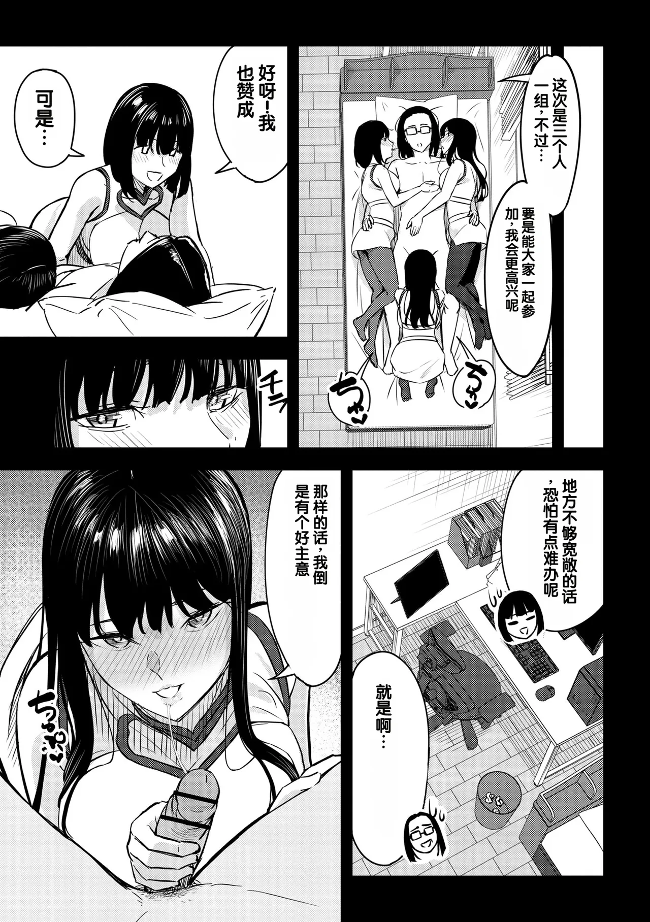全集 15