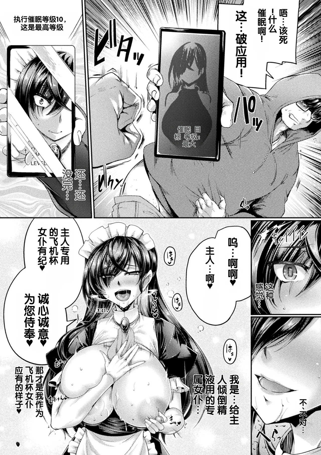 全集 22