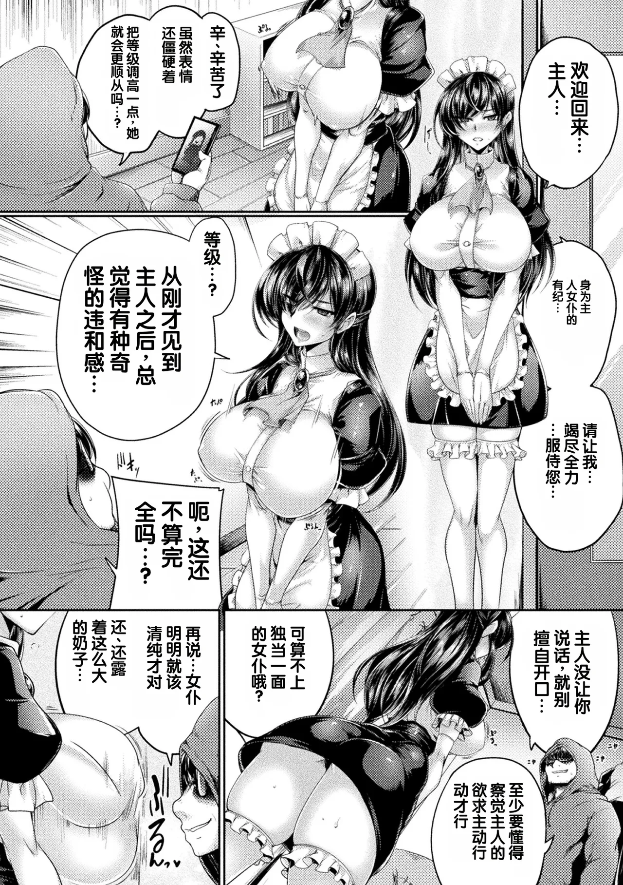 全集 6