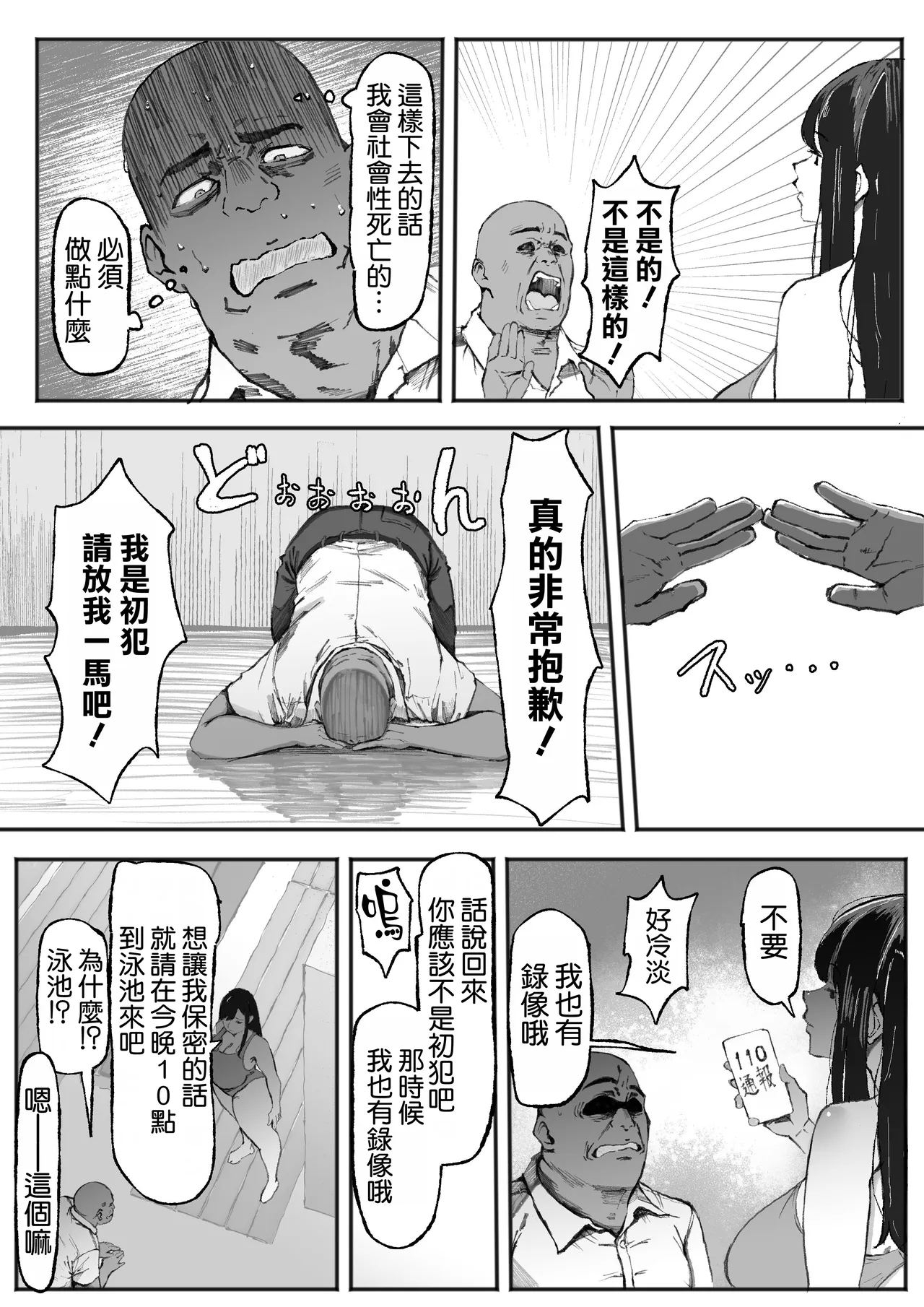 全集 10