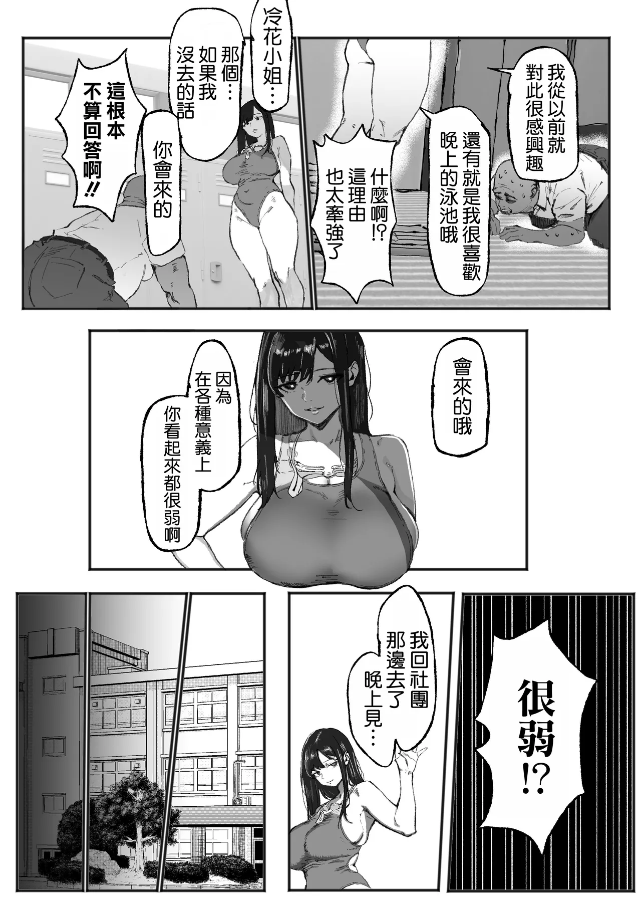 全集 11