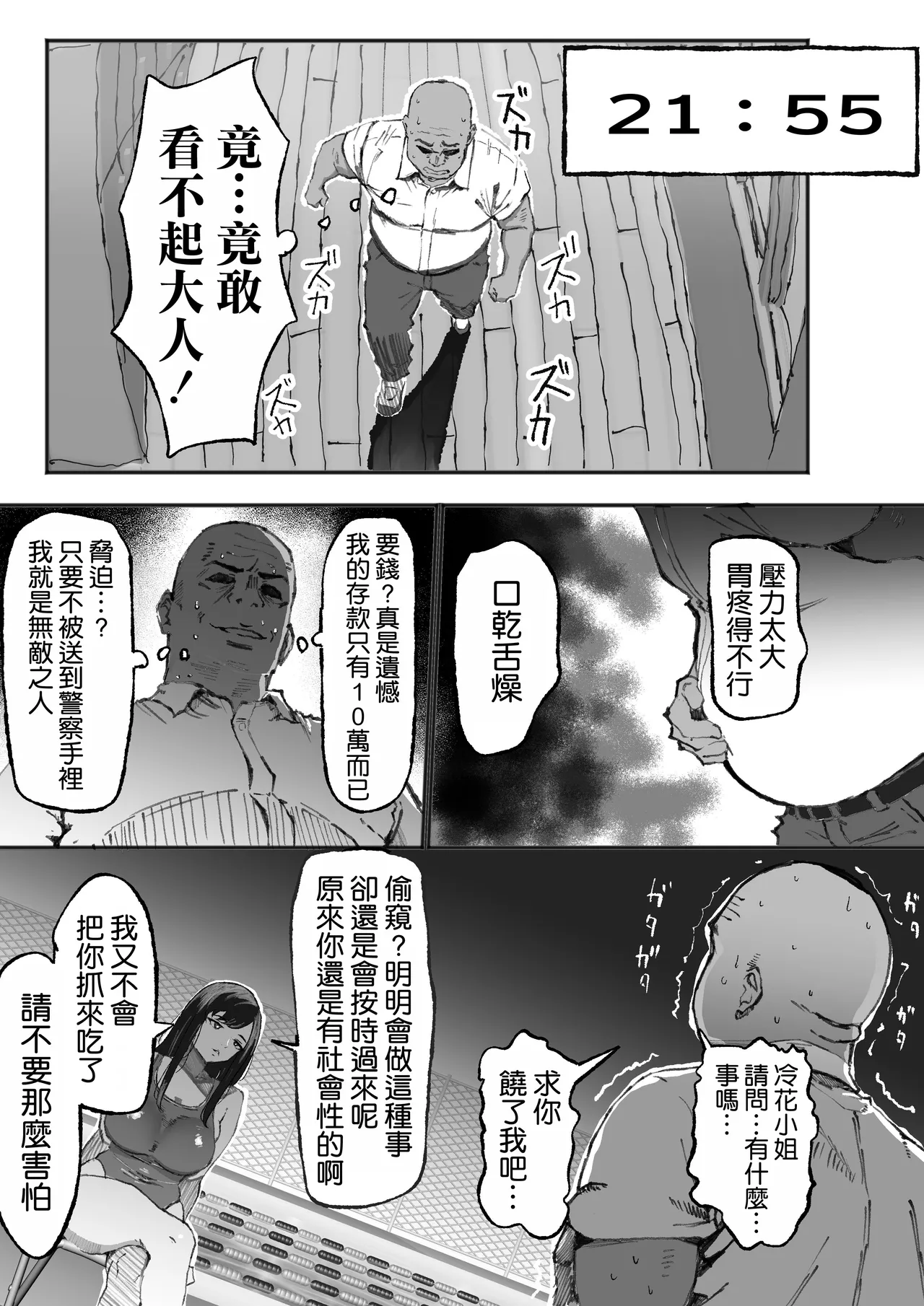全集 12