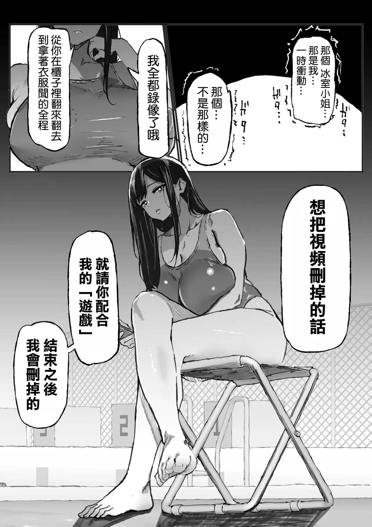 全集 13