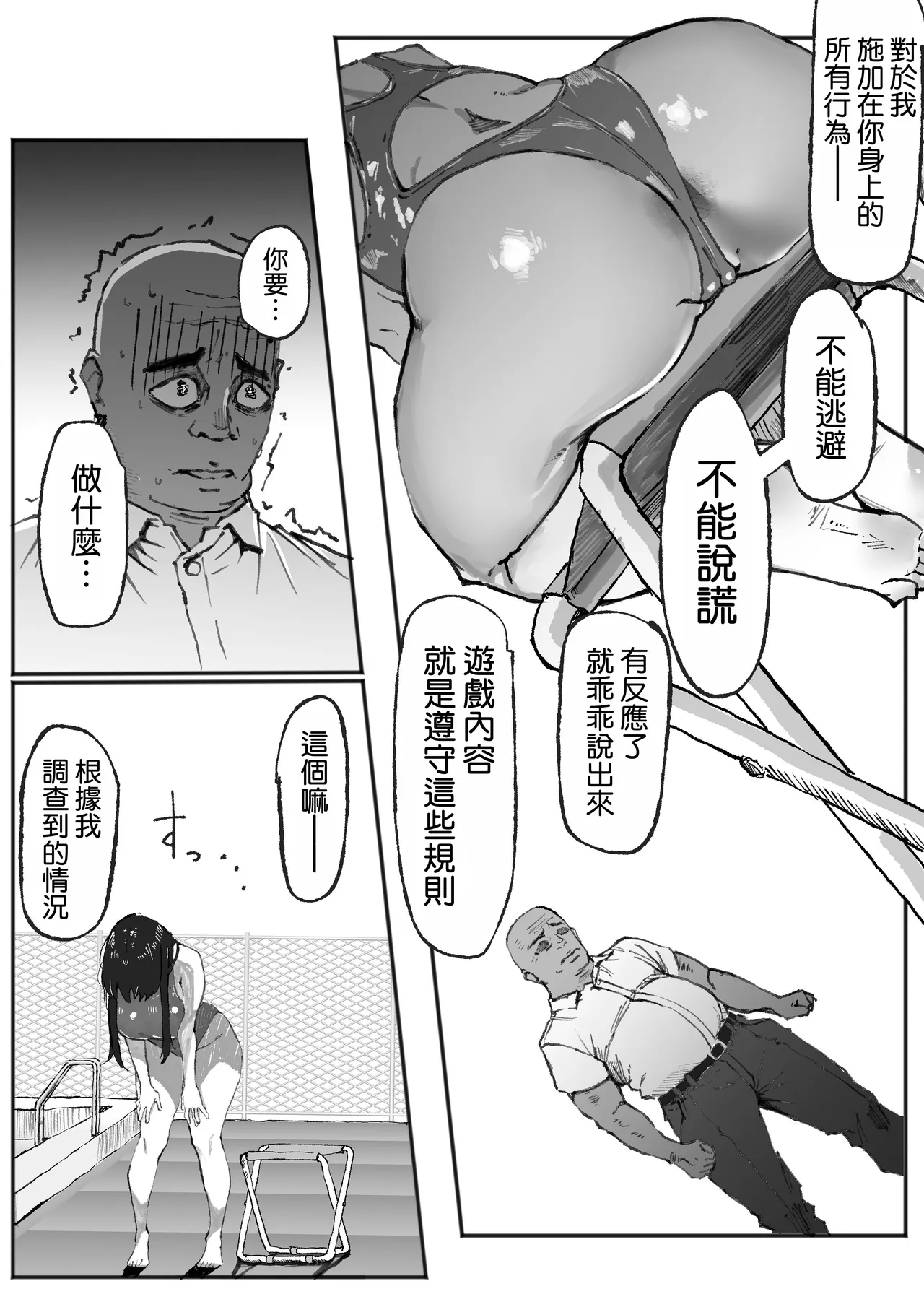 全集 14