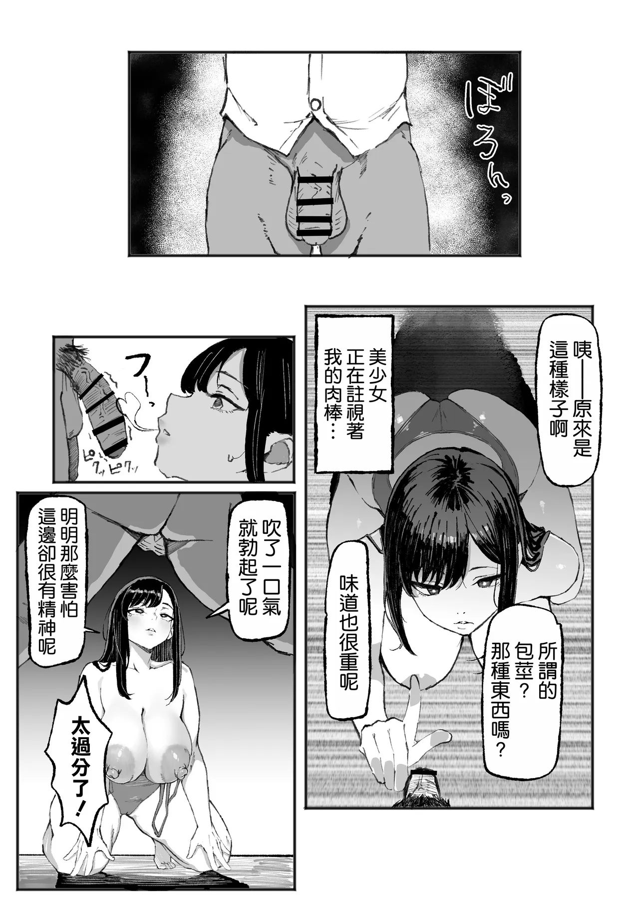全集 17
