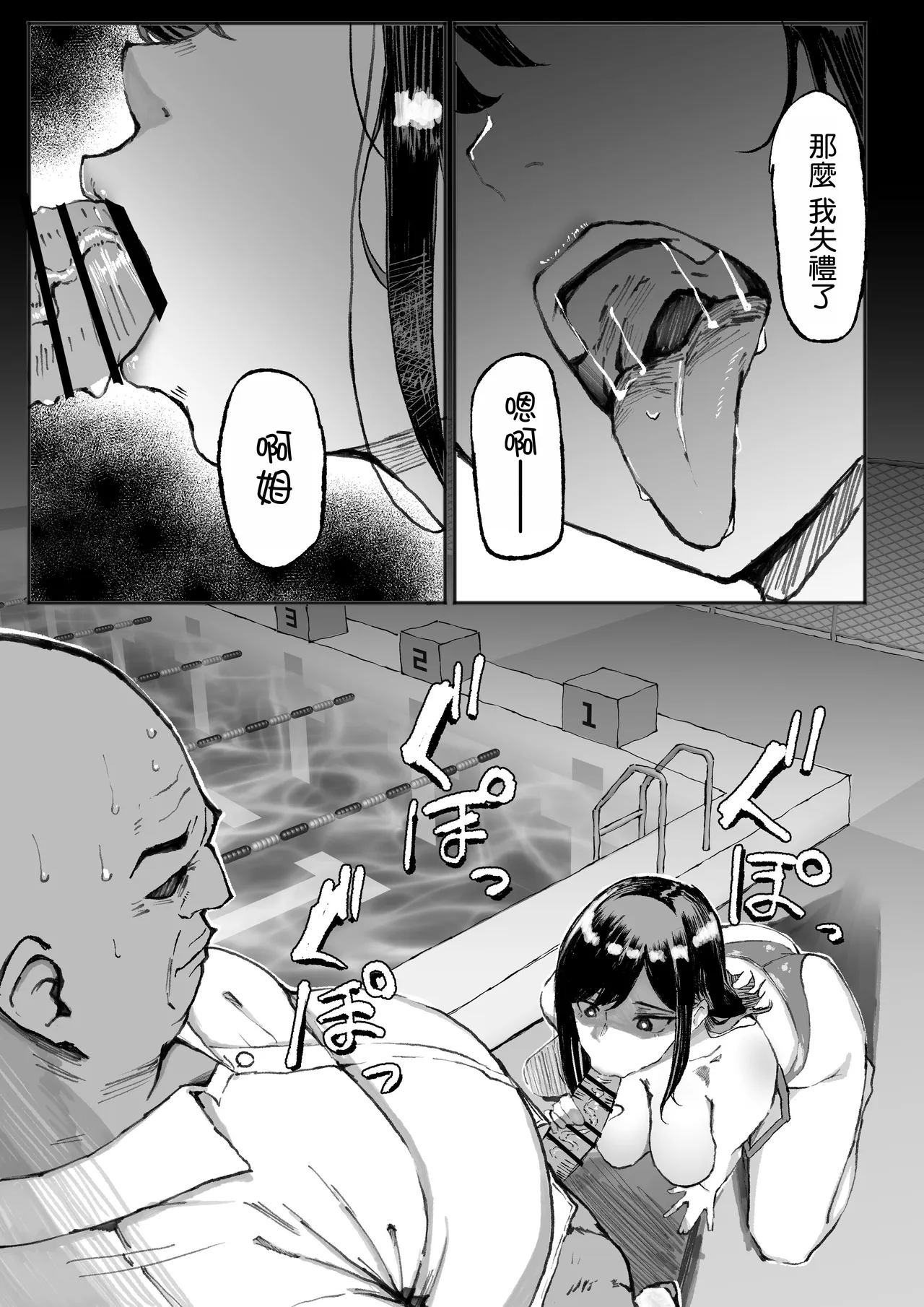 全集 18