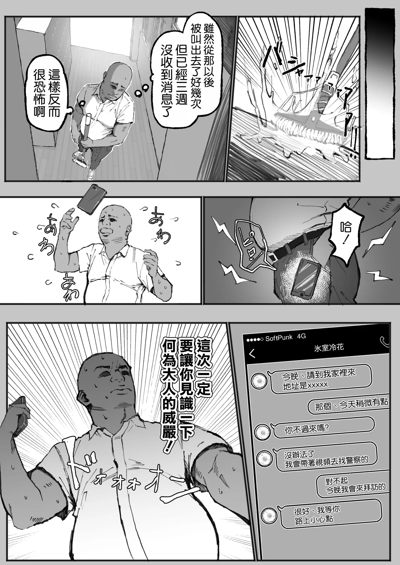 全集 20