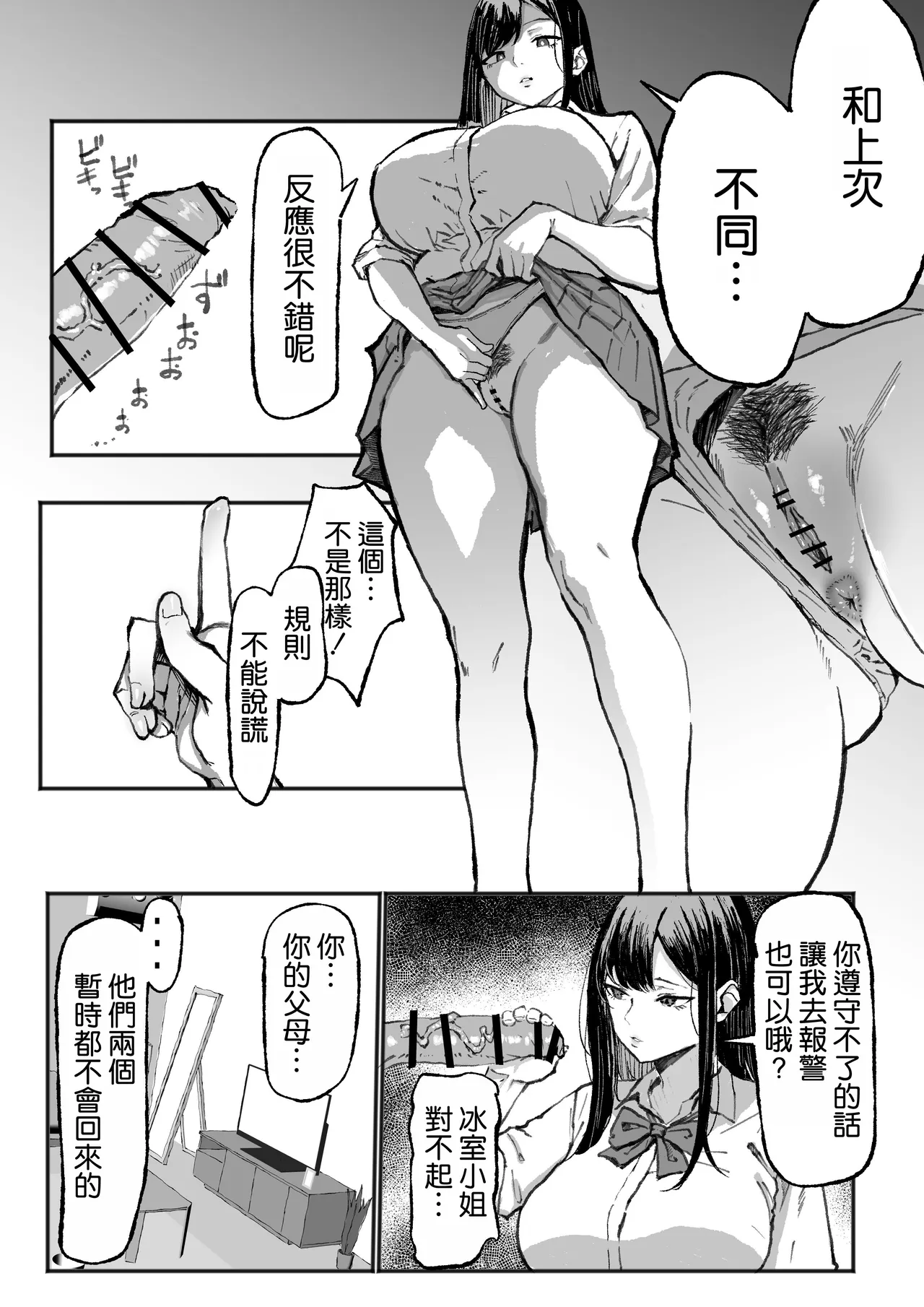 全集 21