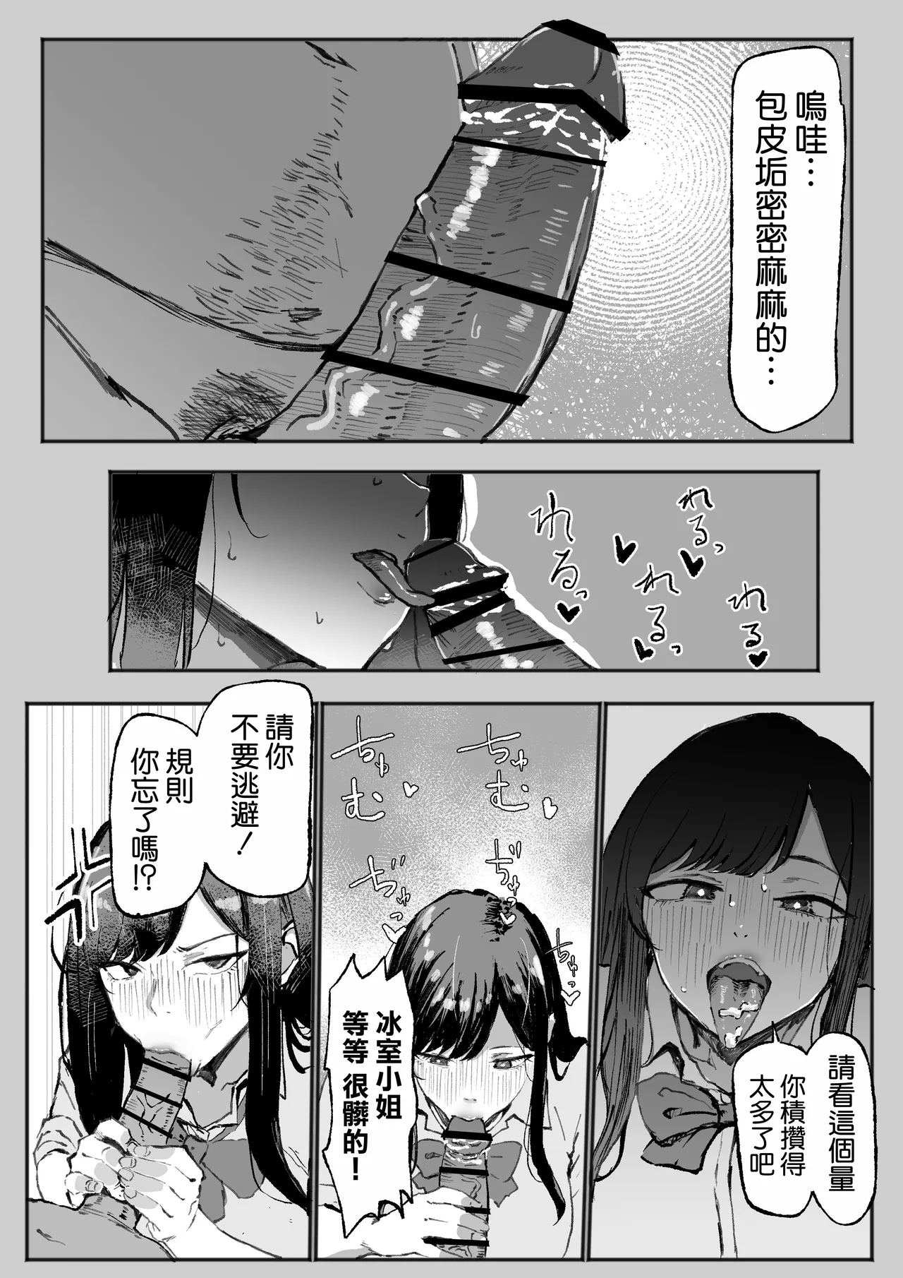 全集 23