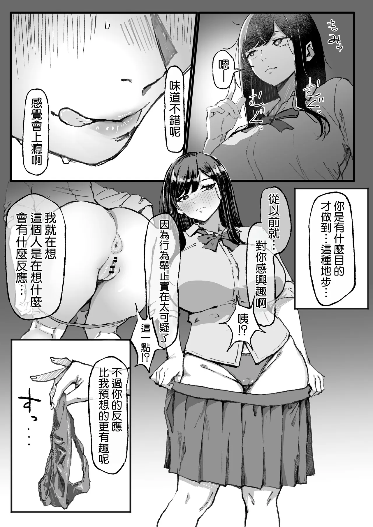 全集 25