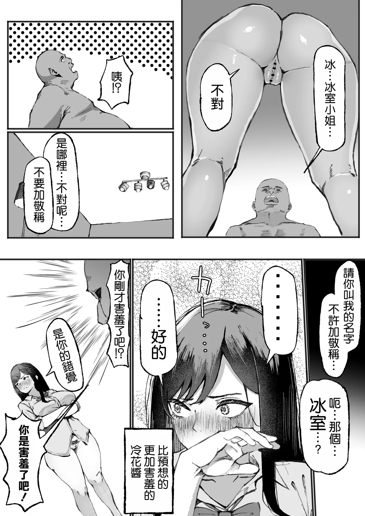 全集 26