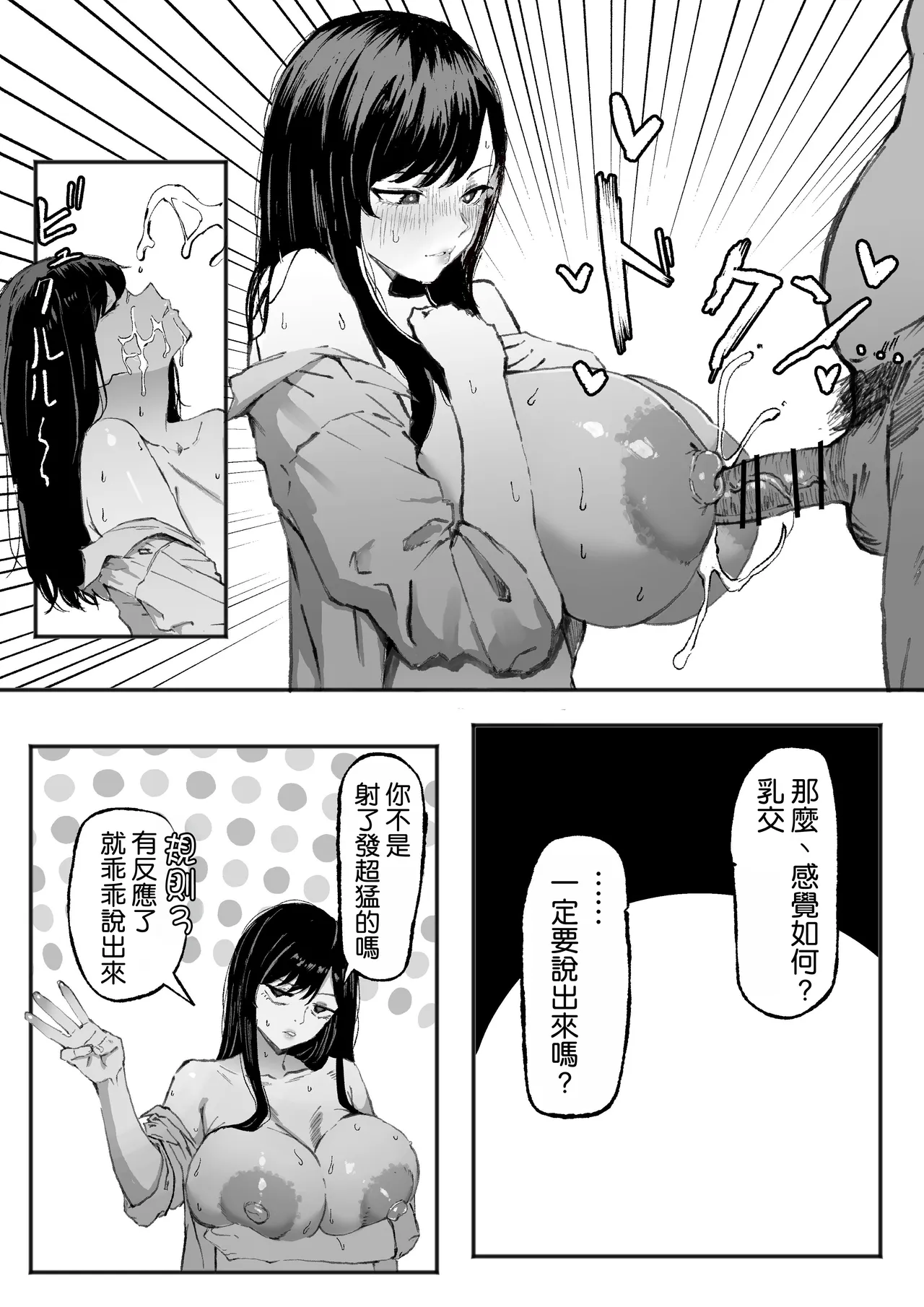 全集 29
