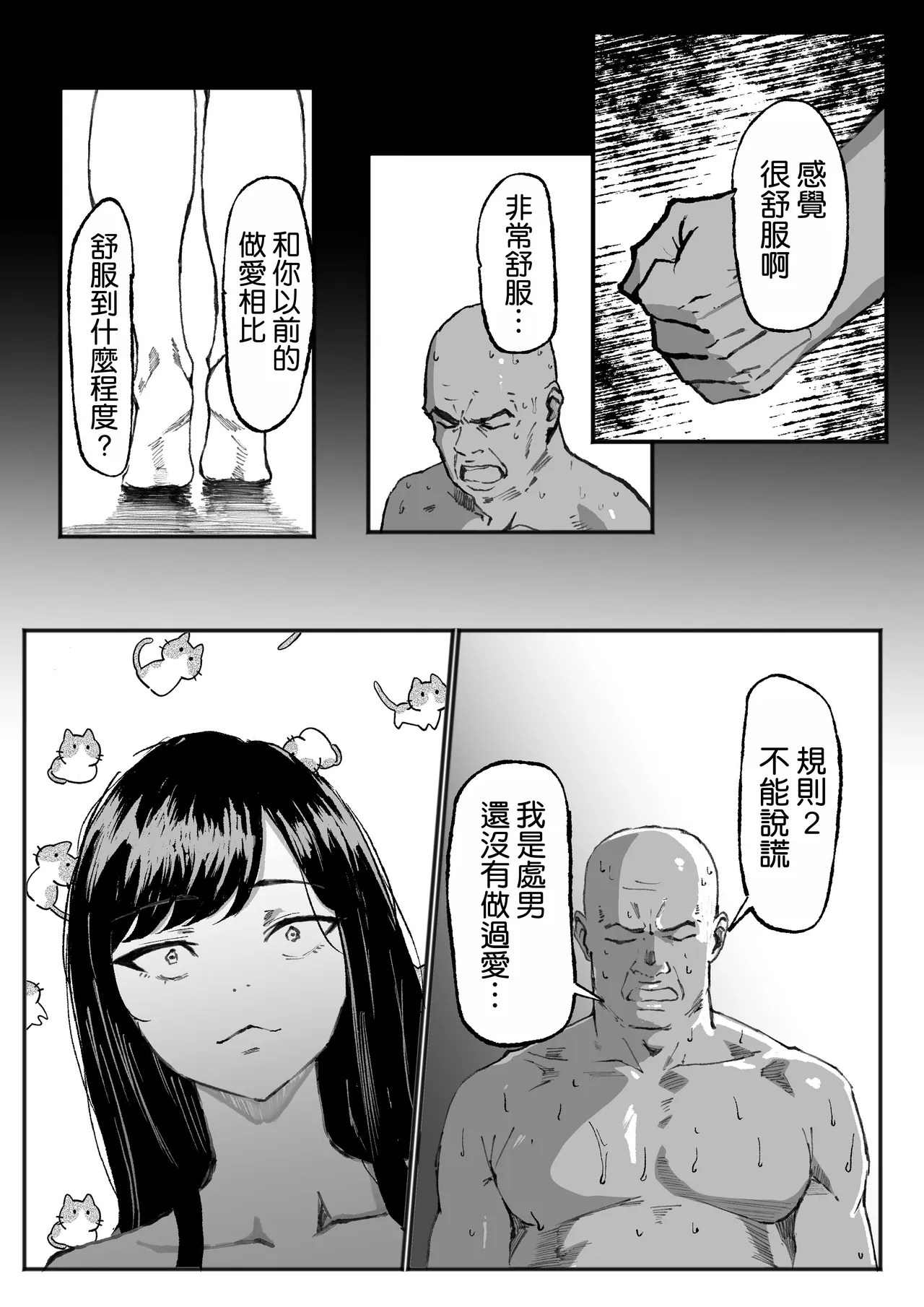 全集 30