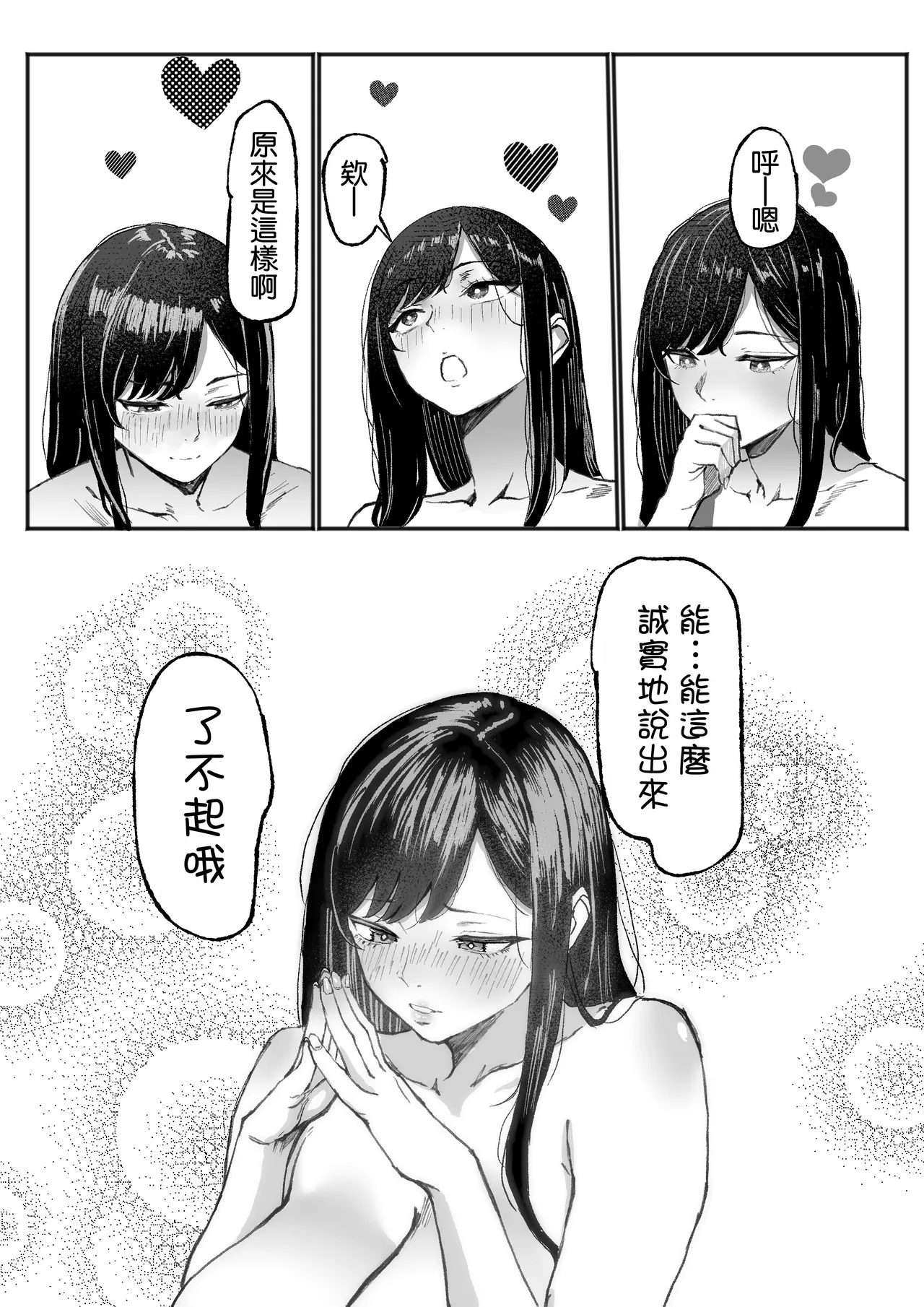 全集 31