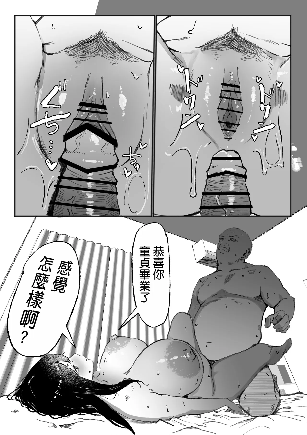 全集 33