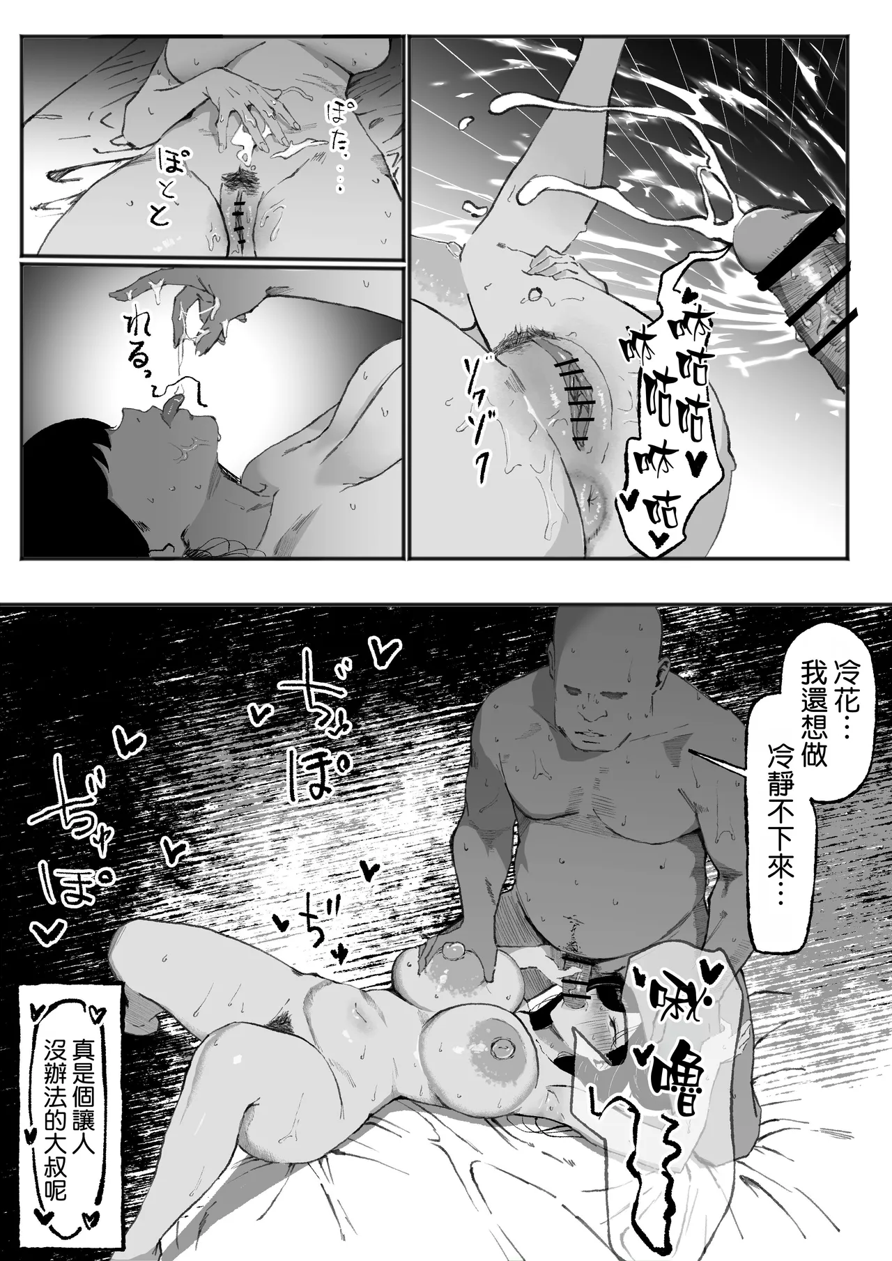全集 37
