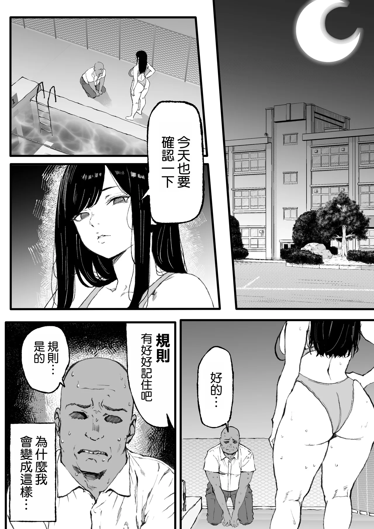 全集 4