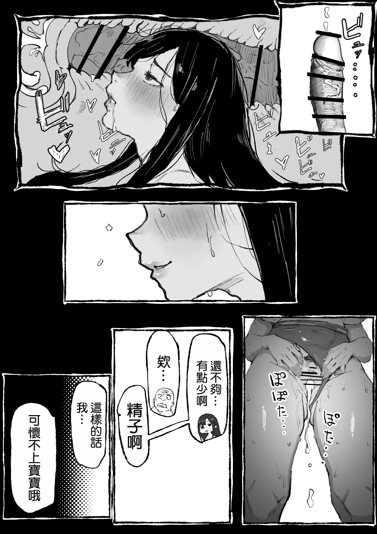 全集 44
