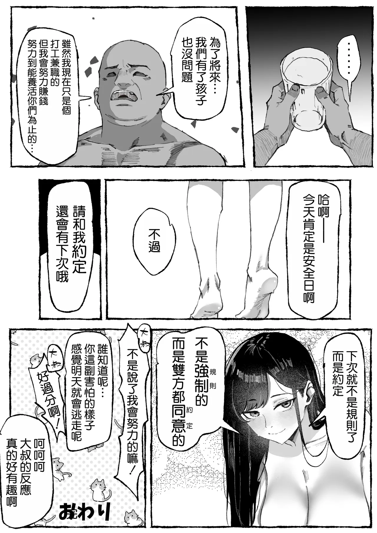 全集 49