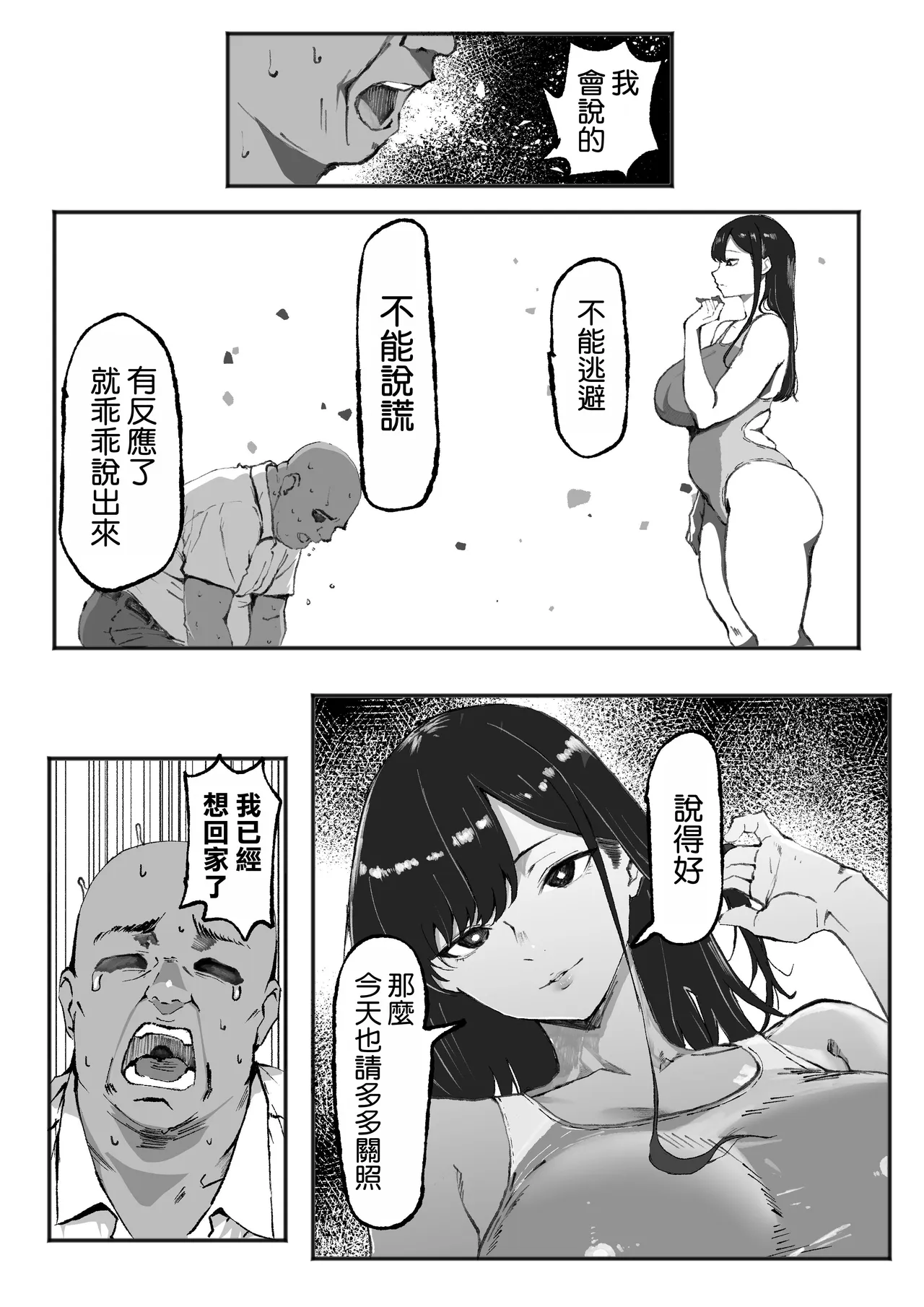 全集 5