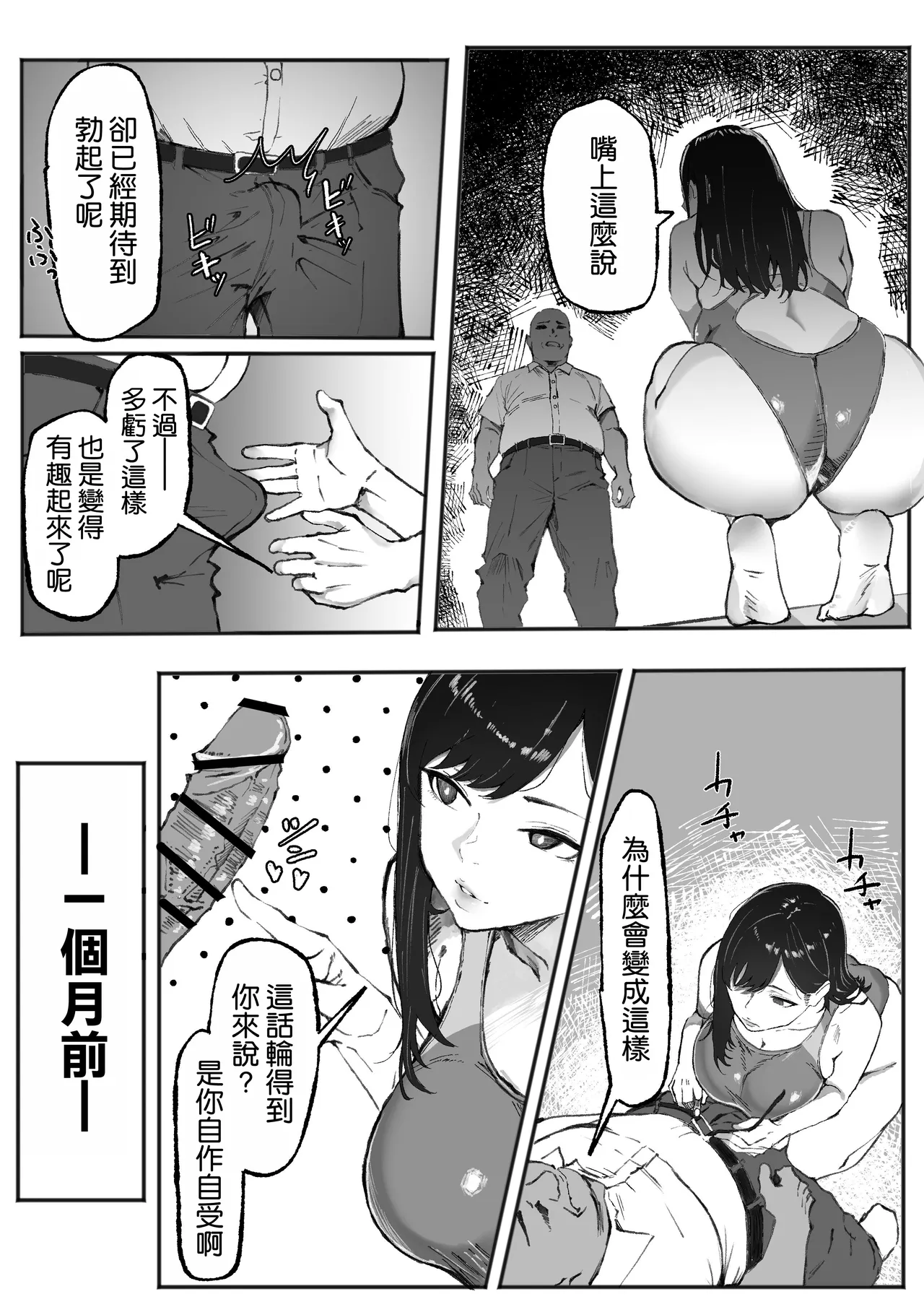全集 6