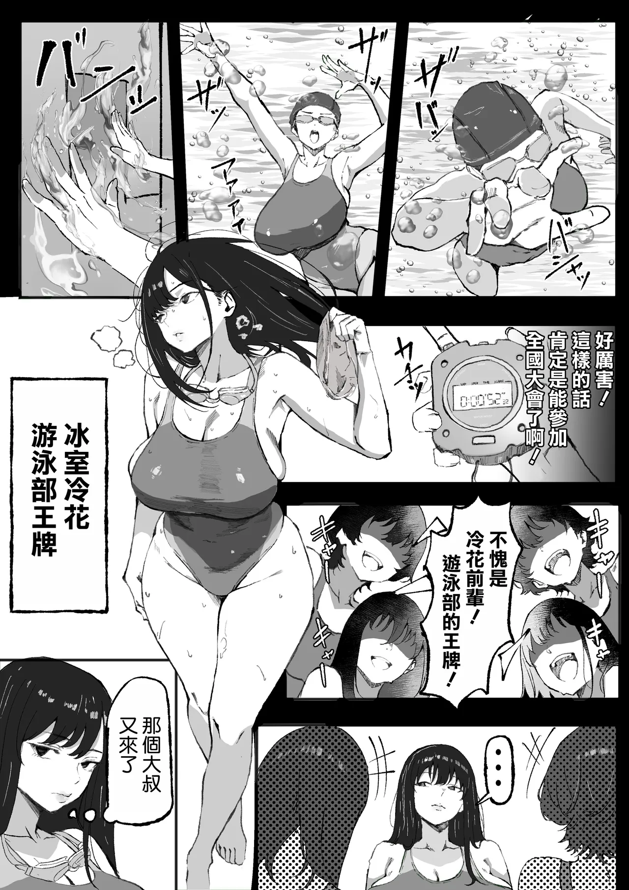 全集 7