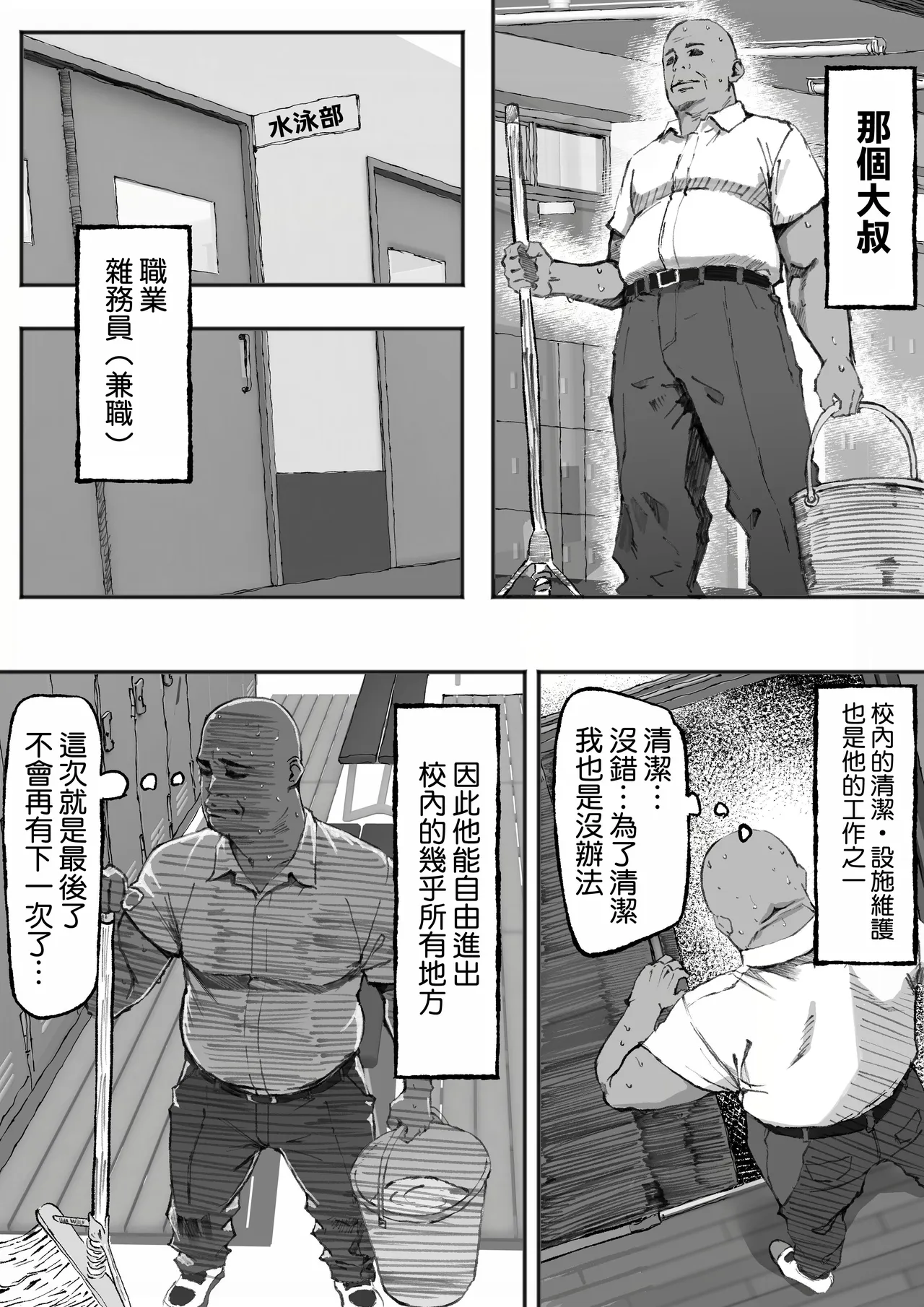 全集 8