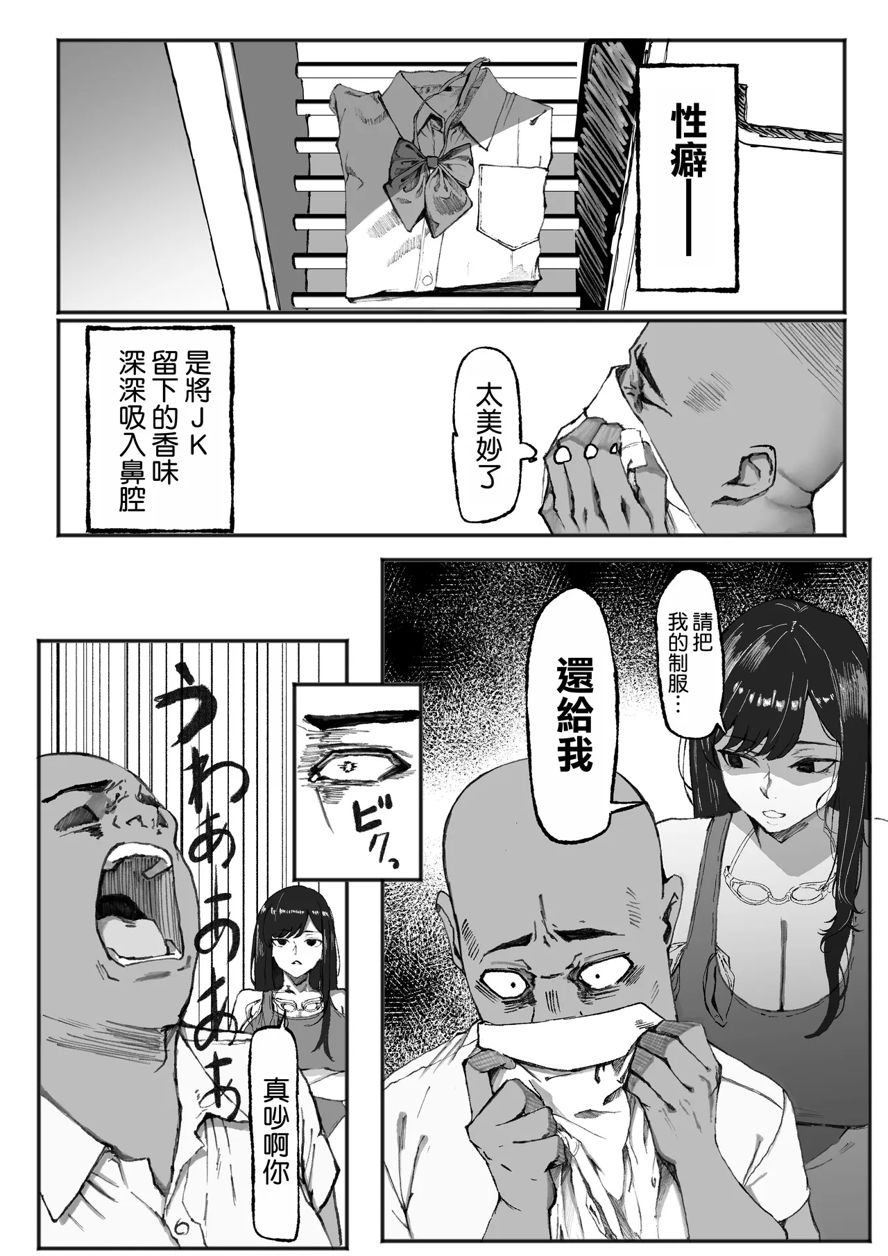 全集 9