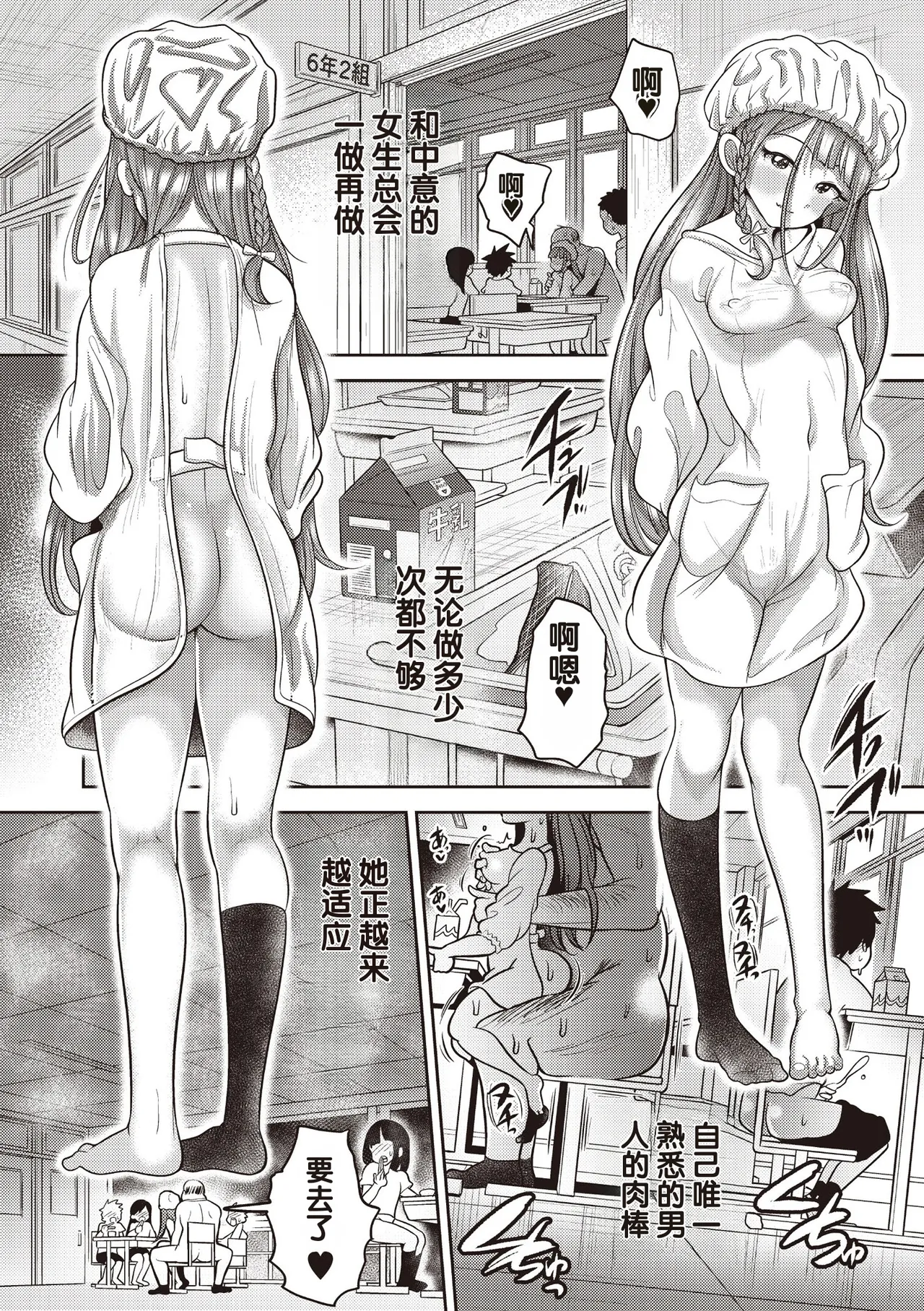 全集 32