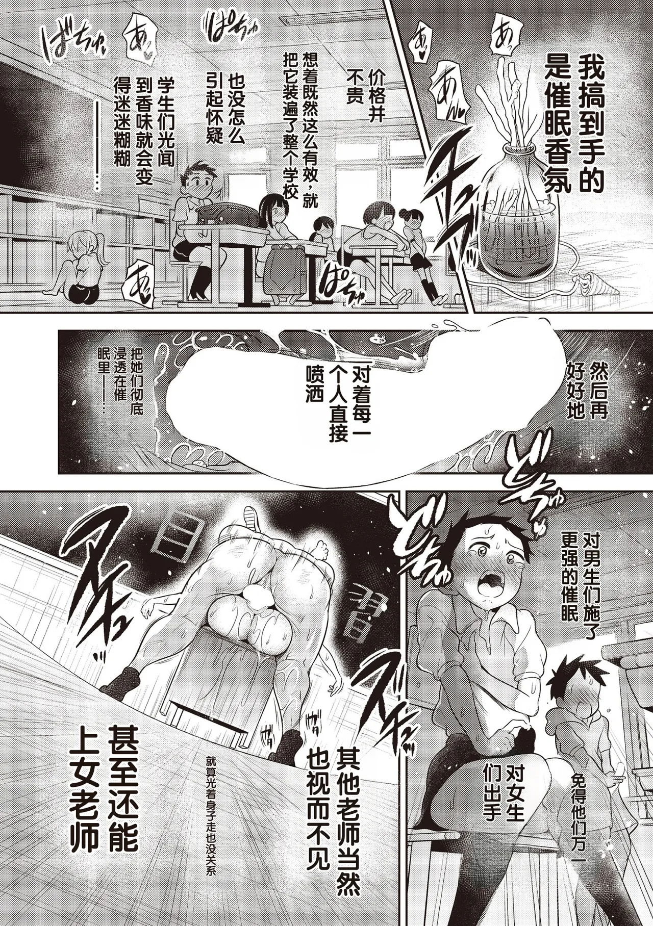 全集 8