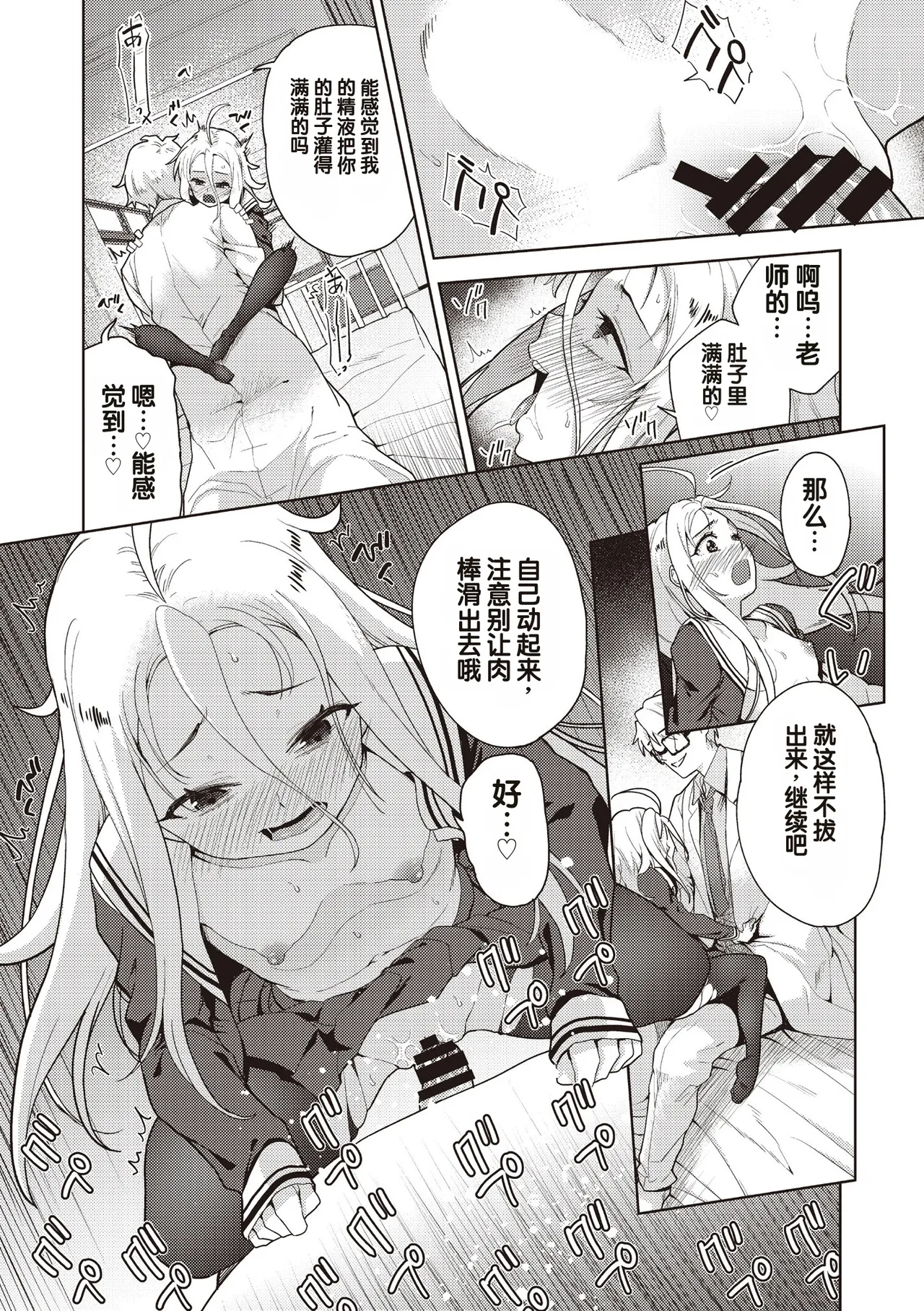全集 20