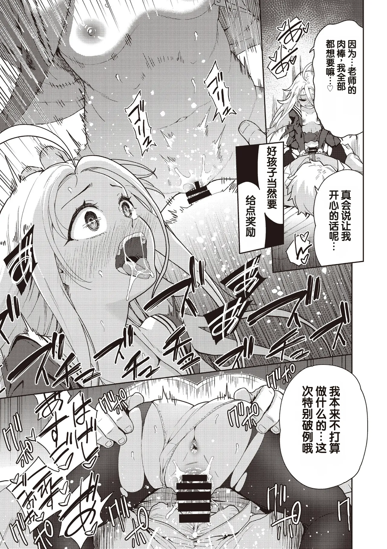 全集 23