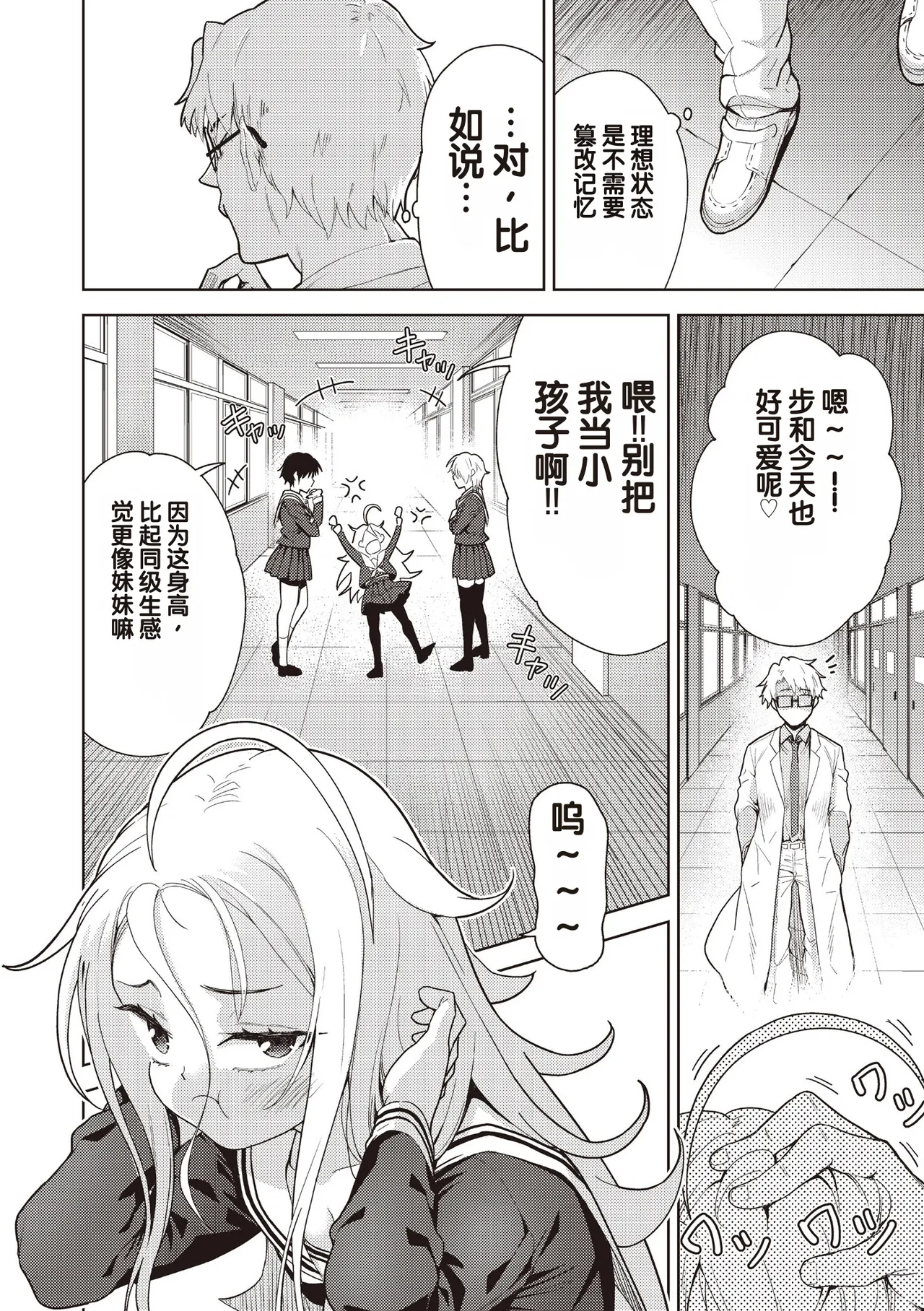 全集 4