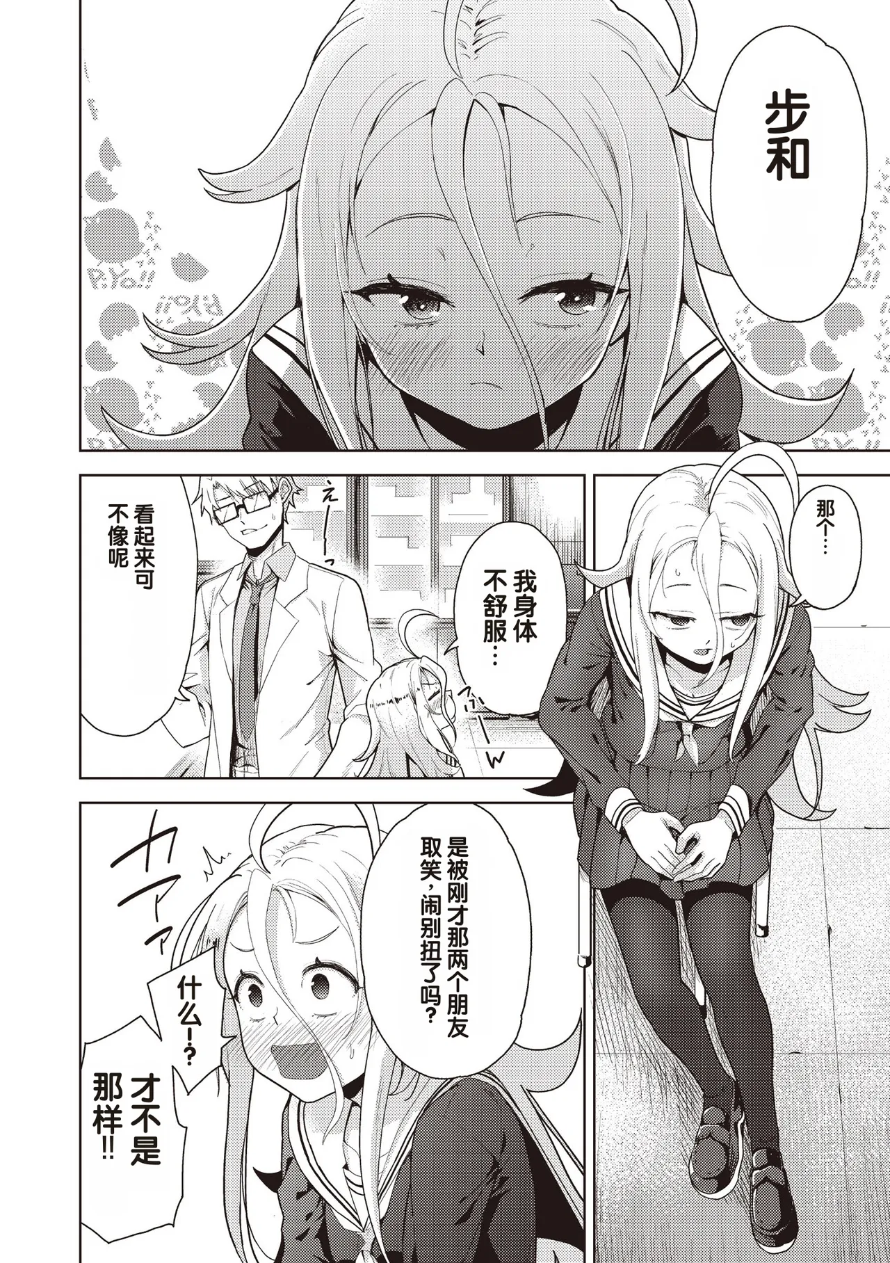 全集 6