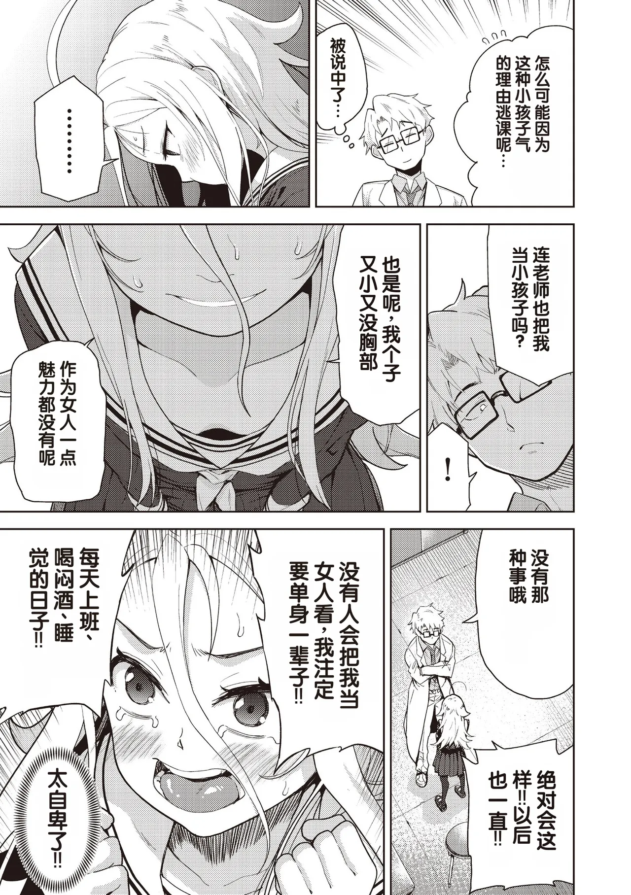 全集 7