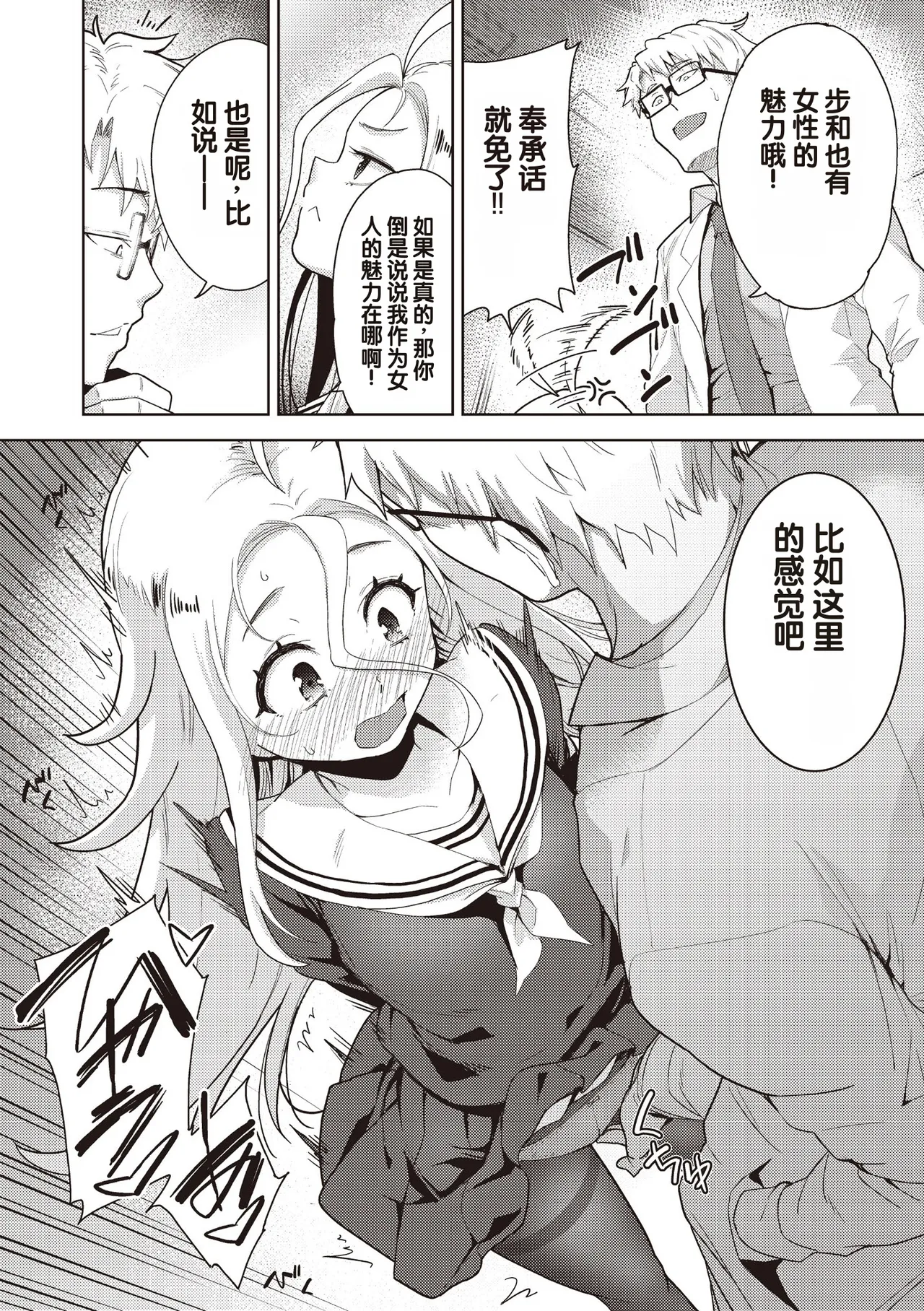全集 8