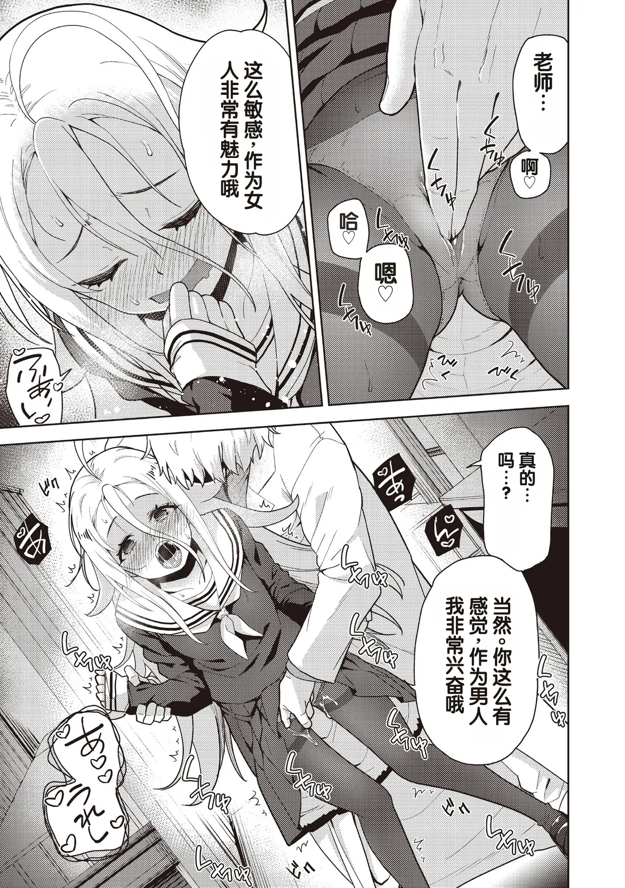 全集 9