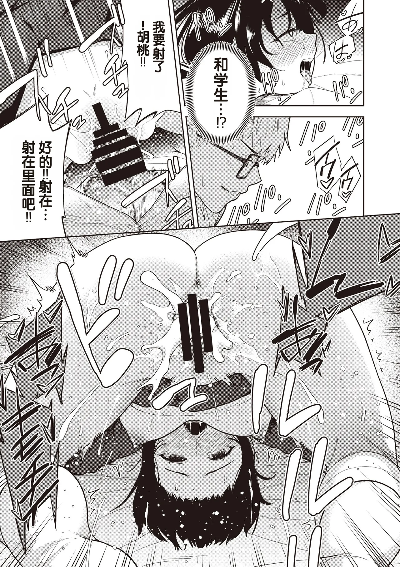 全集 5