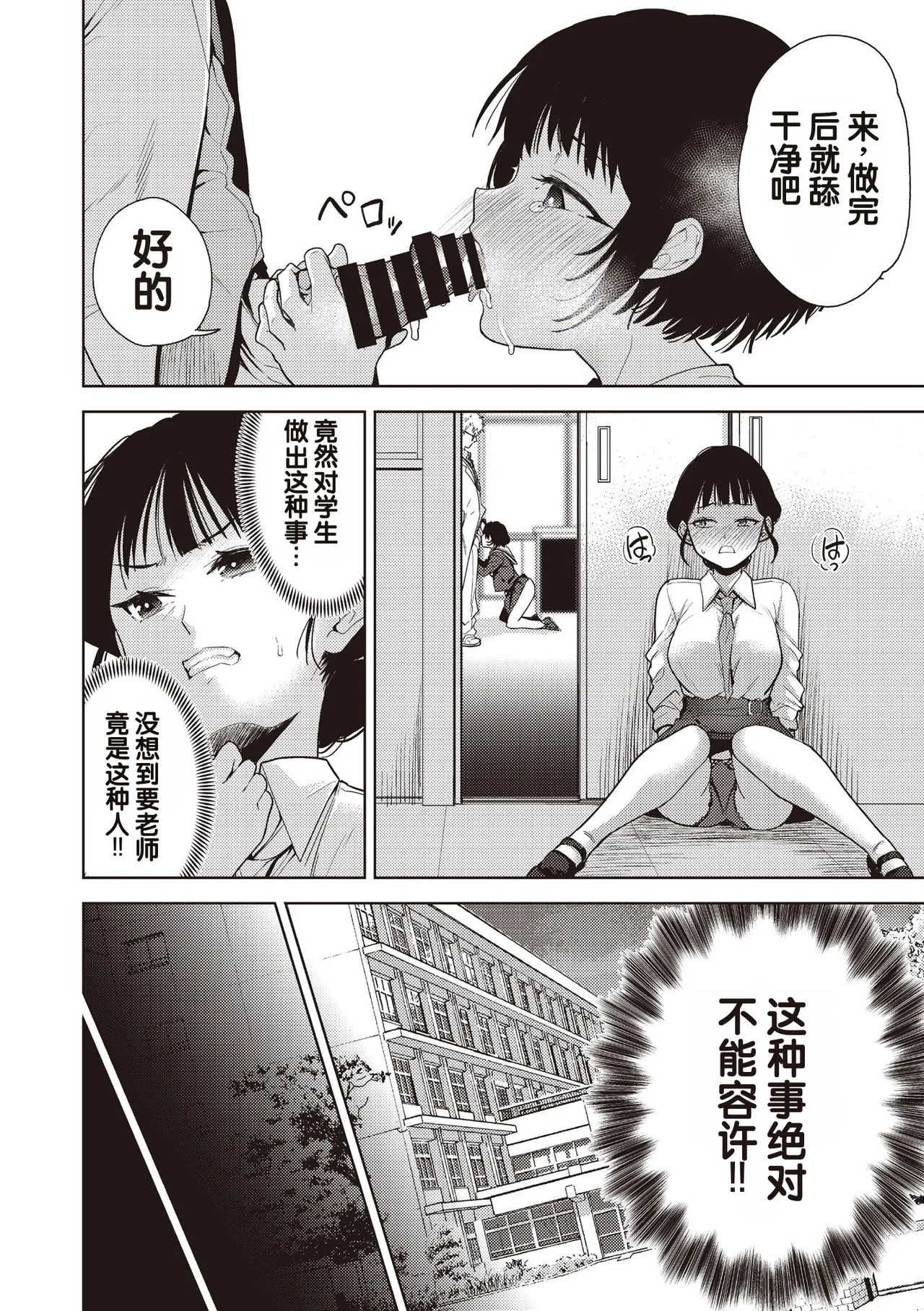 全集 6