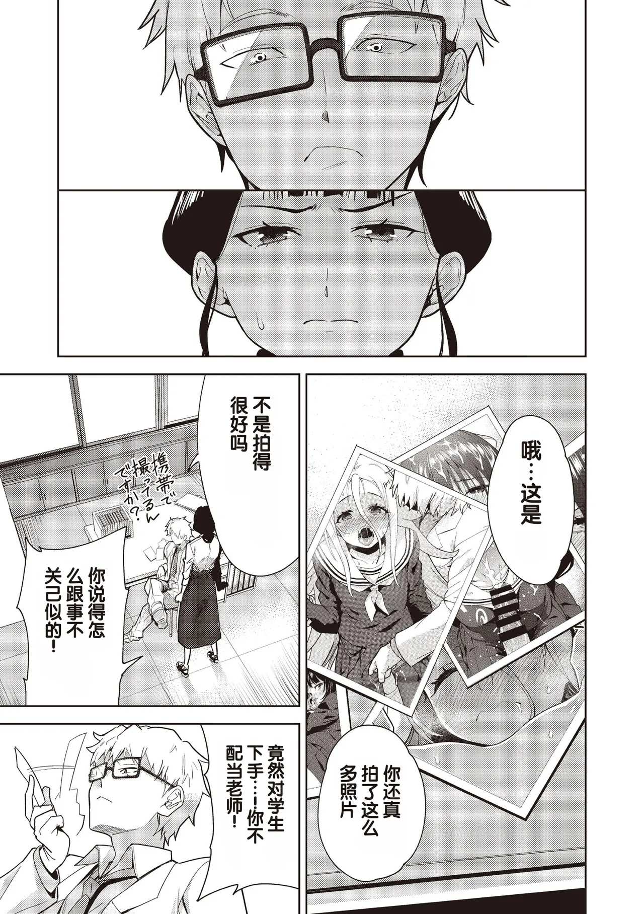 全集 7