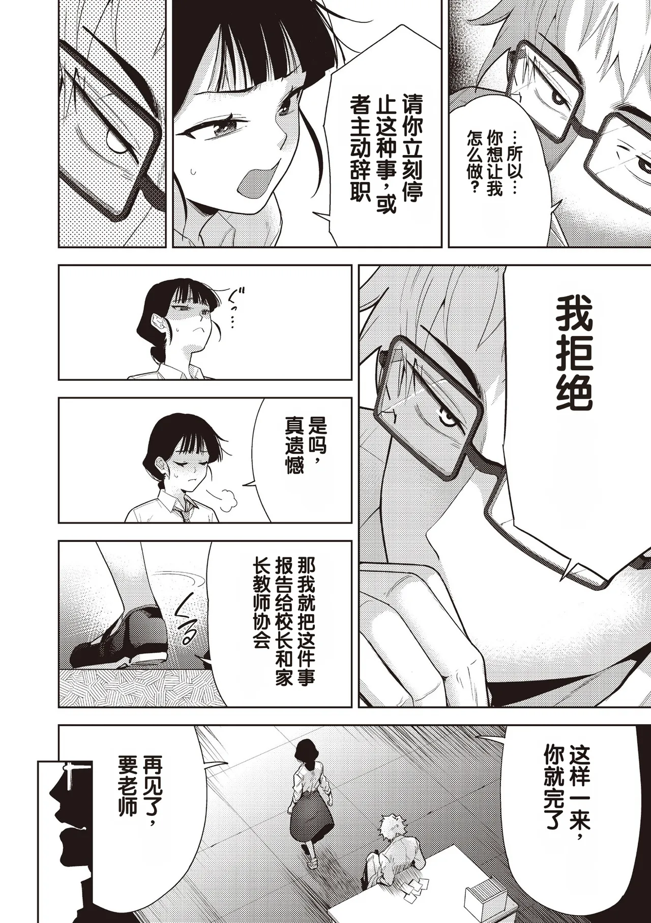 全集 8