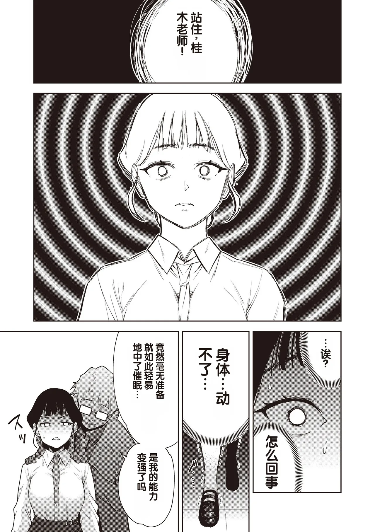 全集 9