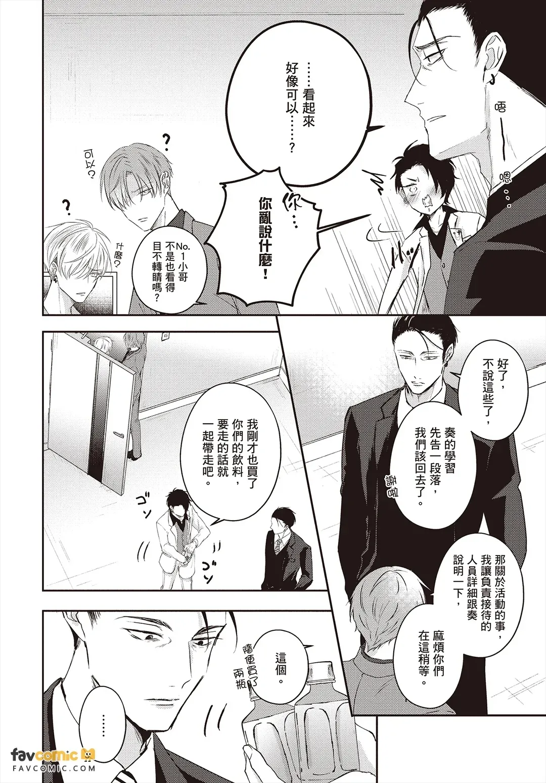 全集 101